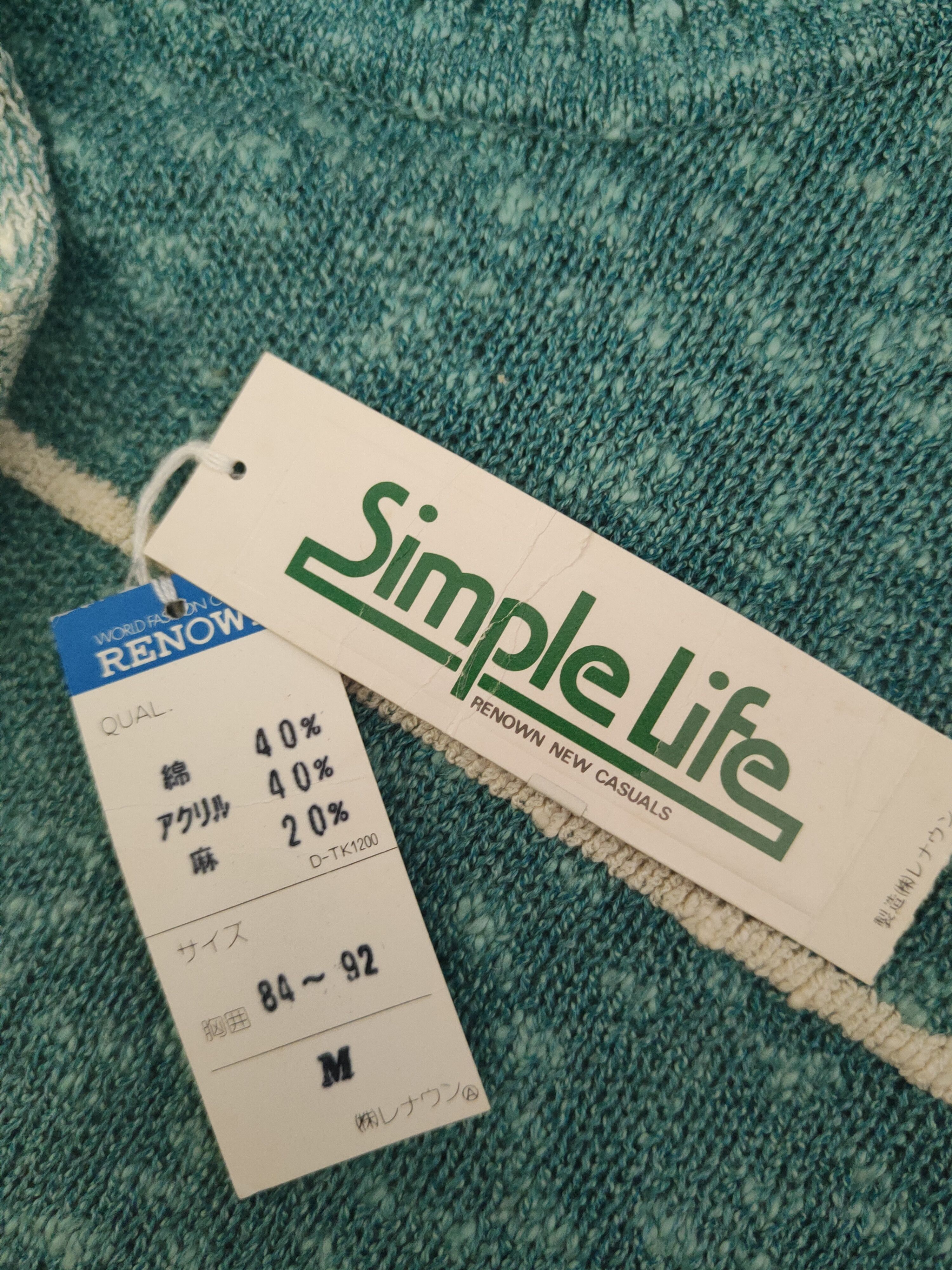 RENOWN DL Renown Green Ivory Knitwear Sweatshirts #46-195 Size US M / EU 48-50 / 2 - 13 Thumbnail