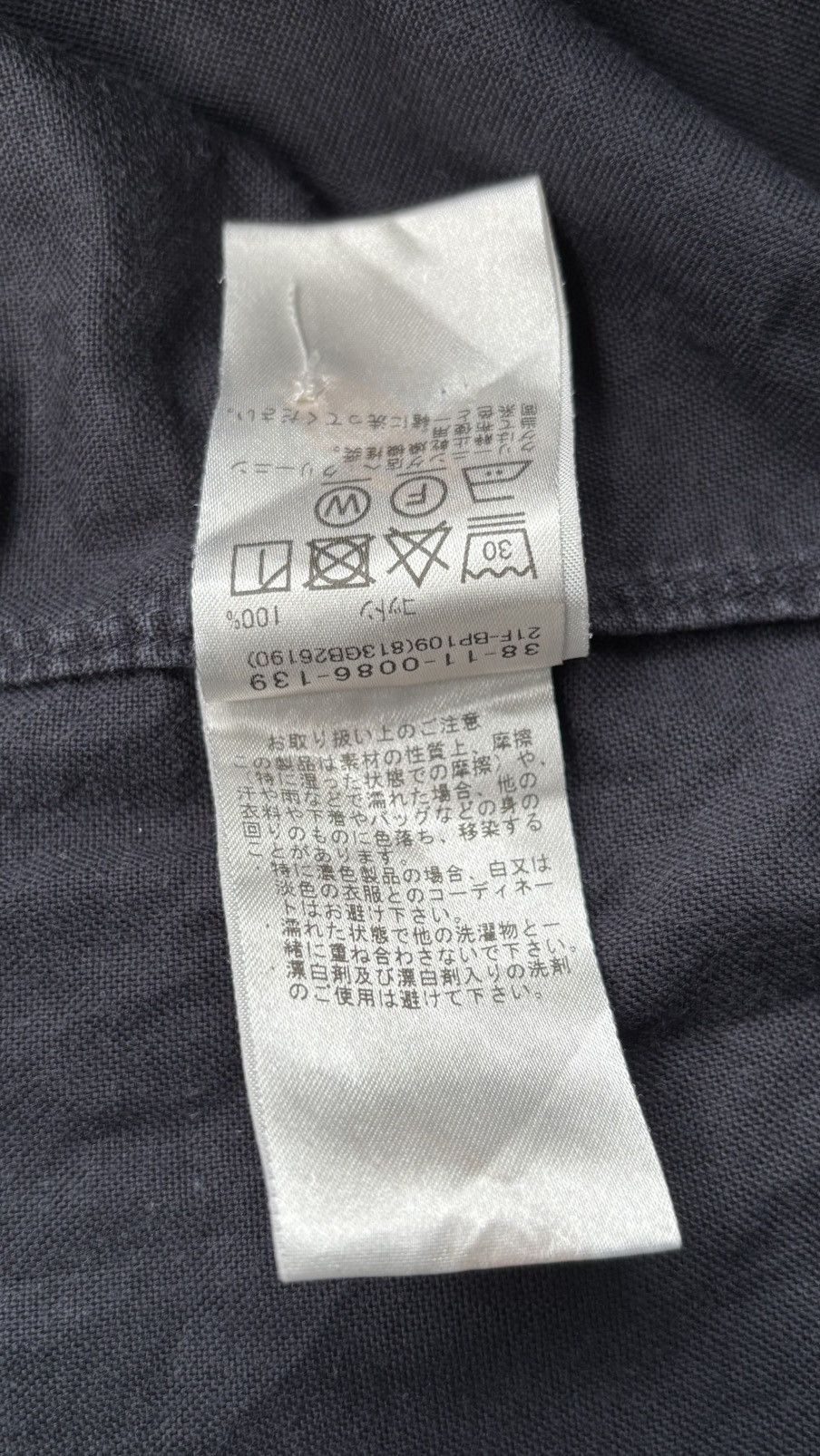 Beams Japan Beams Plus Long Shirt Black Size US L / EU 52-54 / 3 - 6 Thumbnail