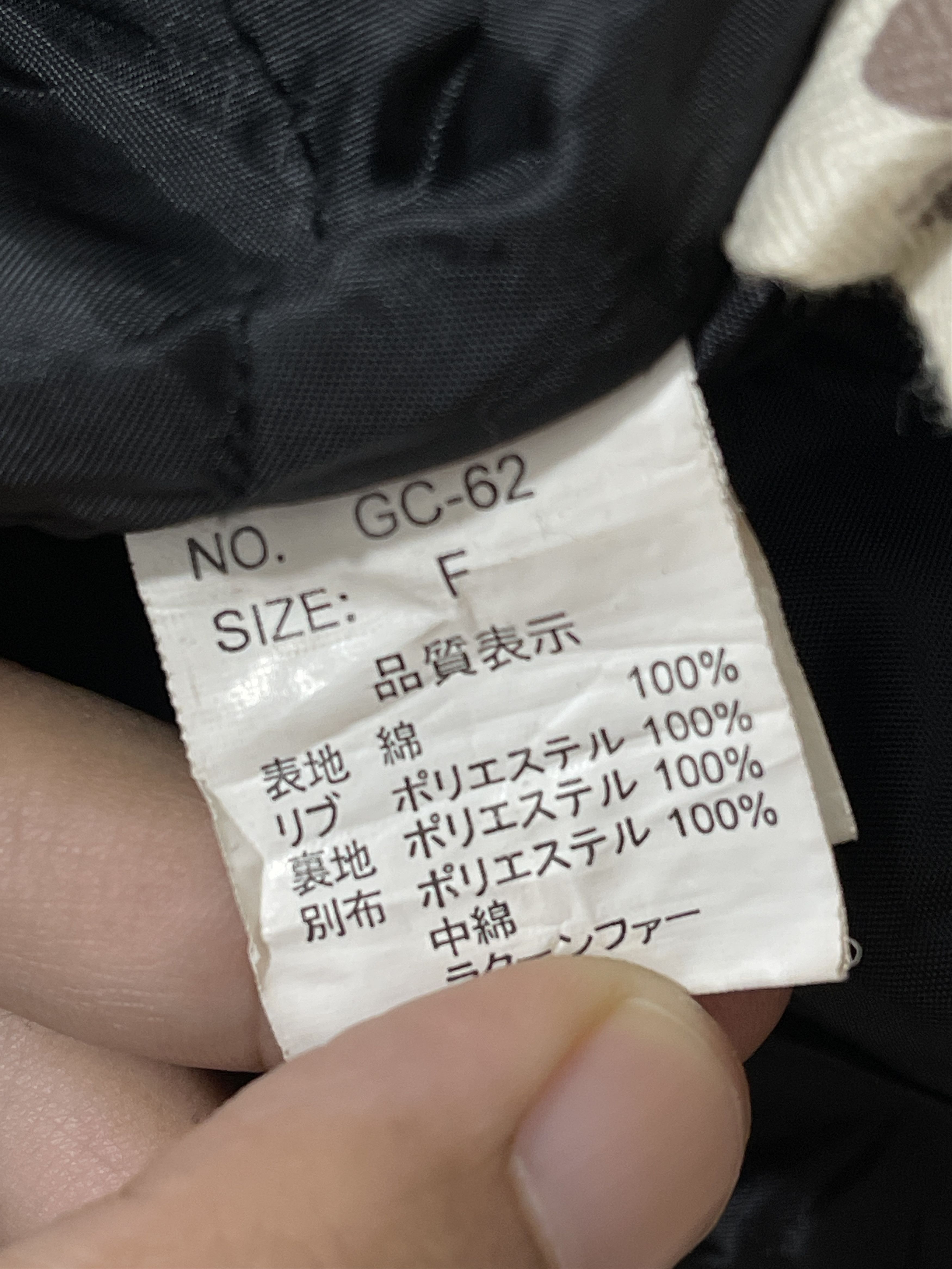 Japanese Brand D.I.A Japan Archive Fur Gothic Vkei Style Jacket Size US S / EU 44-46 / 1 - 6 Thumbnail