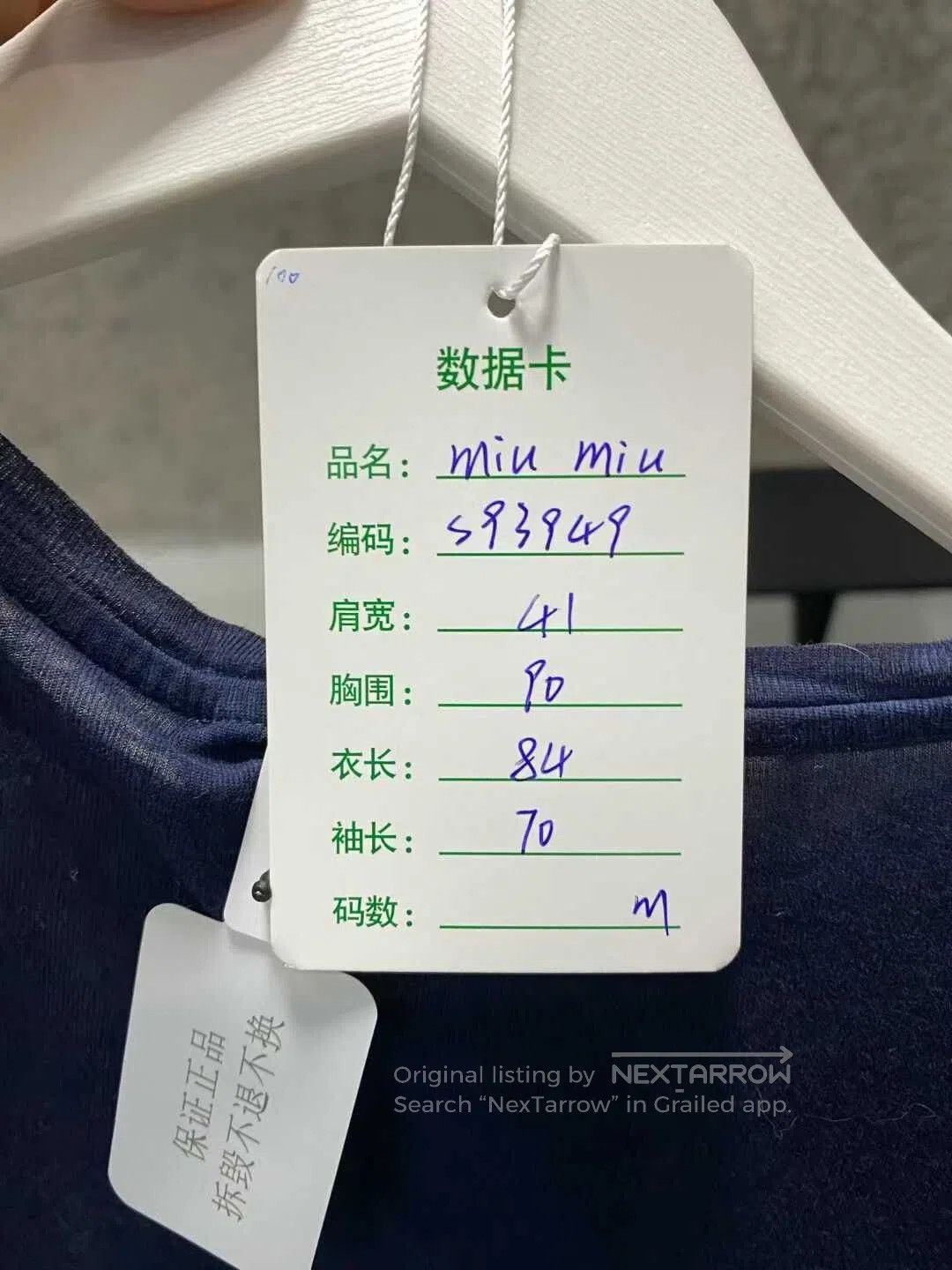 Miu Miu miumiu navy blue long sleeve fitted top. Size M / US 6-8 / IT 42-44 - 9 Thumbnail