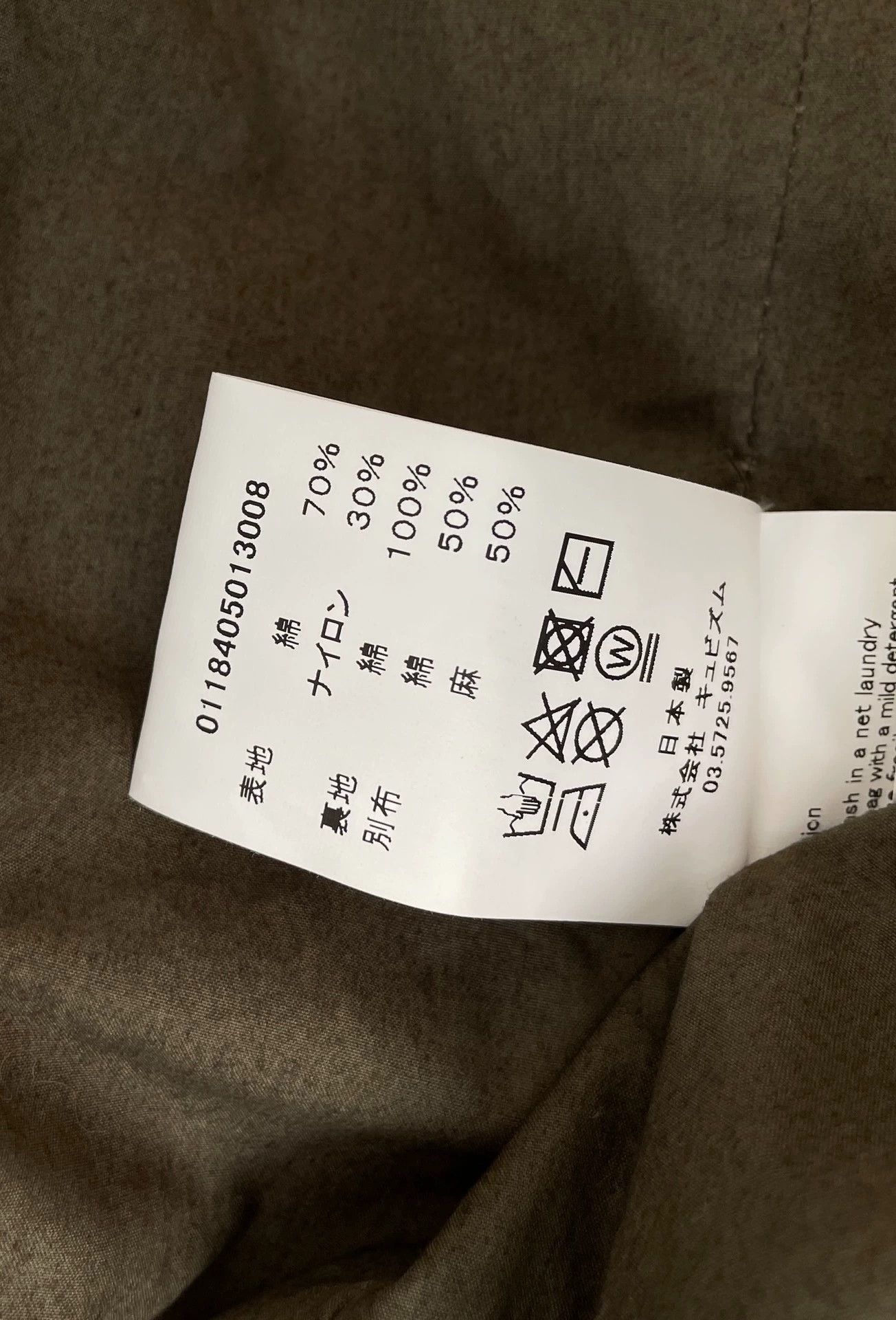 Visvim Visvim Trench Coat New With Tags Size 2 Size US M / EU 48-50 / 2 - 5 Thumbnail