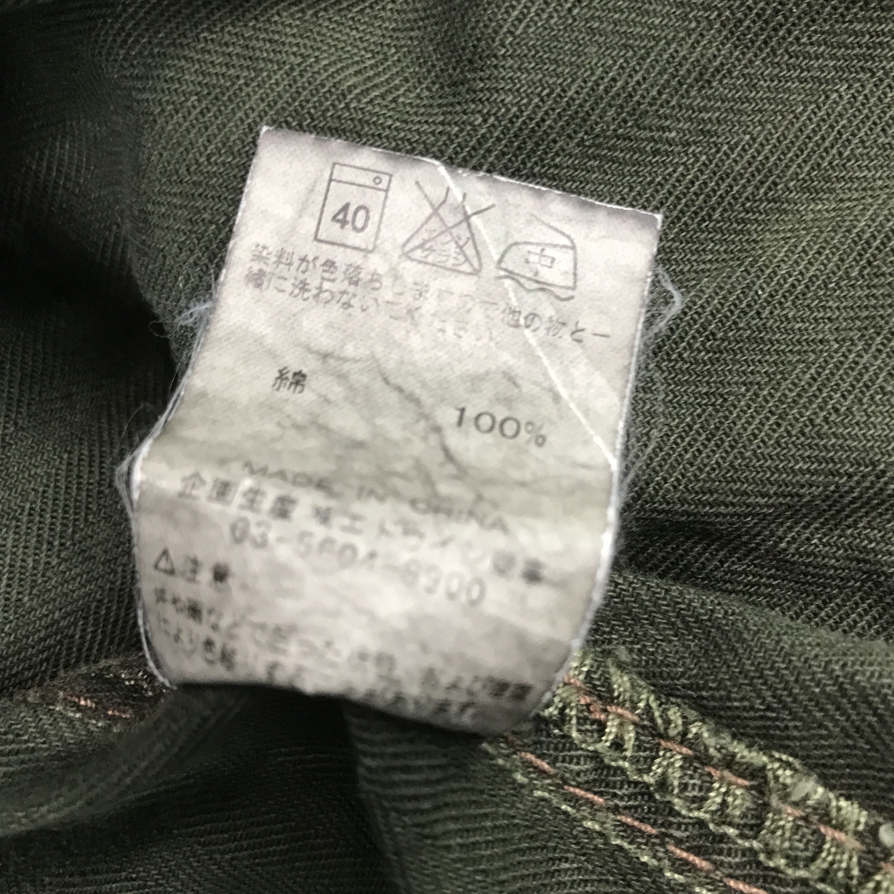 Edwin × Japanese Brand × Vintage Vintage Edwin button multi pocket green Jacket Size US M / EU 48-50 / 2 - 11 Thumbnail
