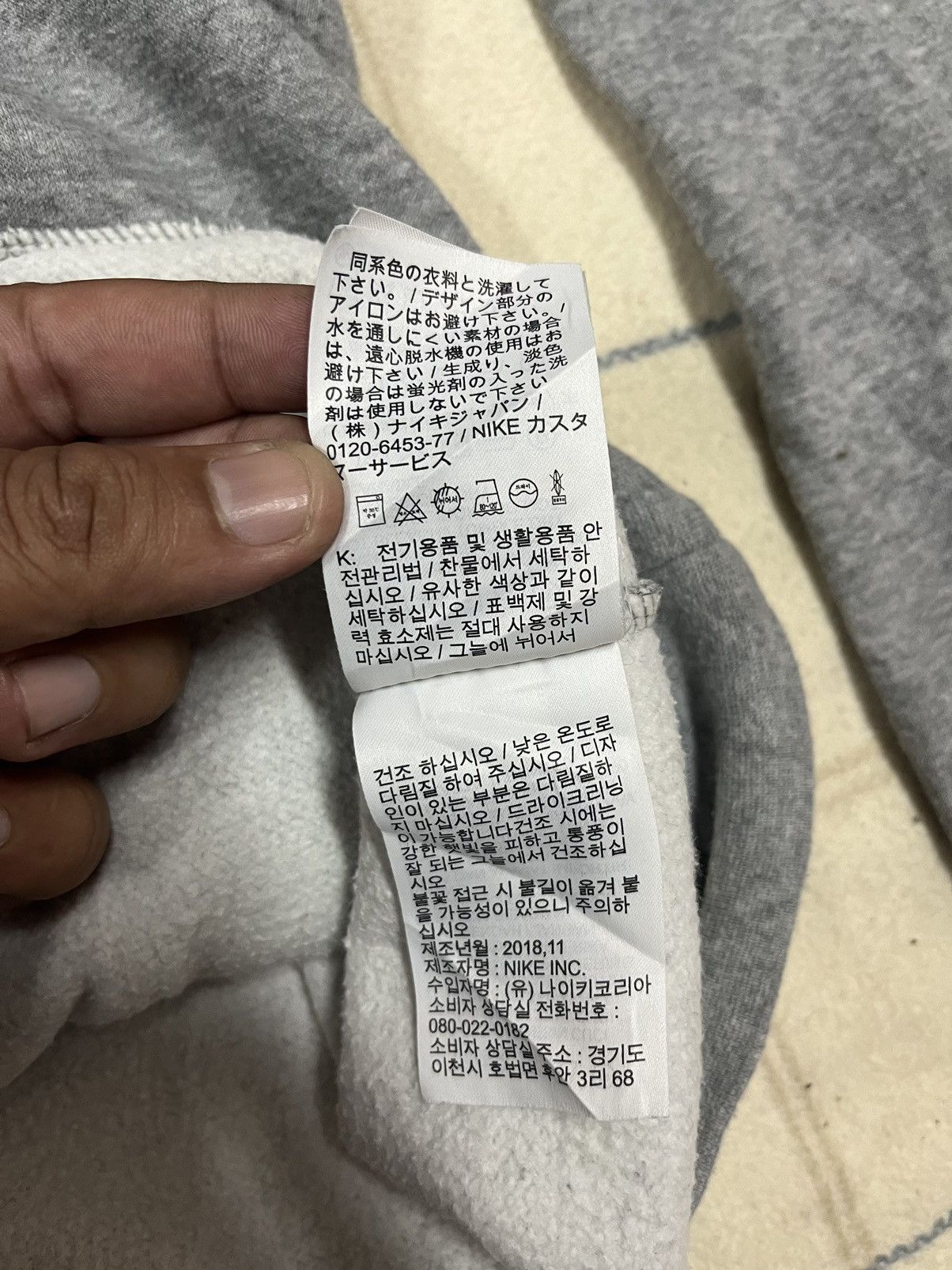 Other Michael jordan hoodie Size US XXL / EU 58 / 5 - 23 Thumbnail