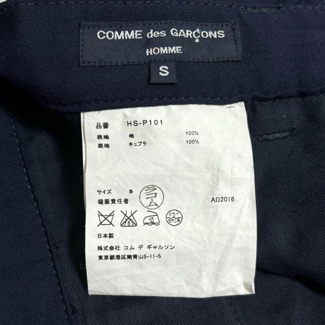 Comme des Garcons Comme Des Garcons - S AW16 Navy Poly Shrink Suit Set Wool Size 40S - 13 Thumbnail