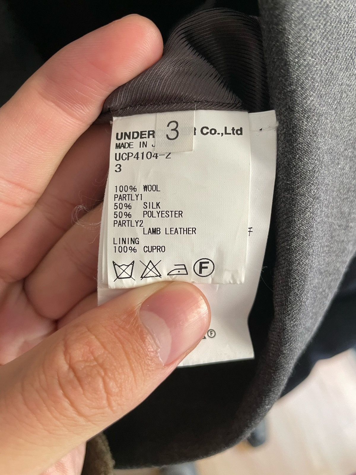 Undercover Undercover 15AW D-Hand Parka Coat Size US L / EU 52-54 / 3 - 7 Thumbnail