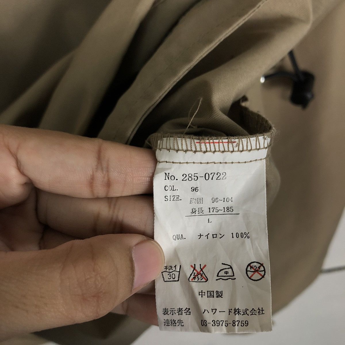 🔥90’s Vintage Anorak Jacket Hoodie Hang Ten Japan