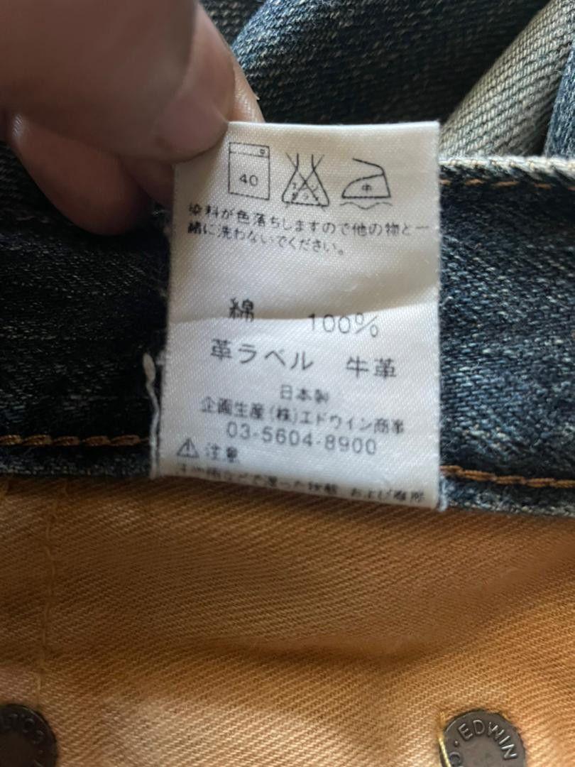 Edwin Vintage Mudwash Edwin 505ZXX Distresed Selvedge Denim Size US 30 / EU 46 - 9 Thumbnail