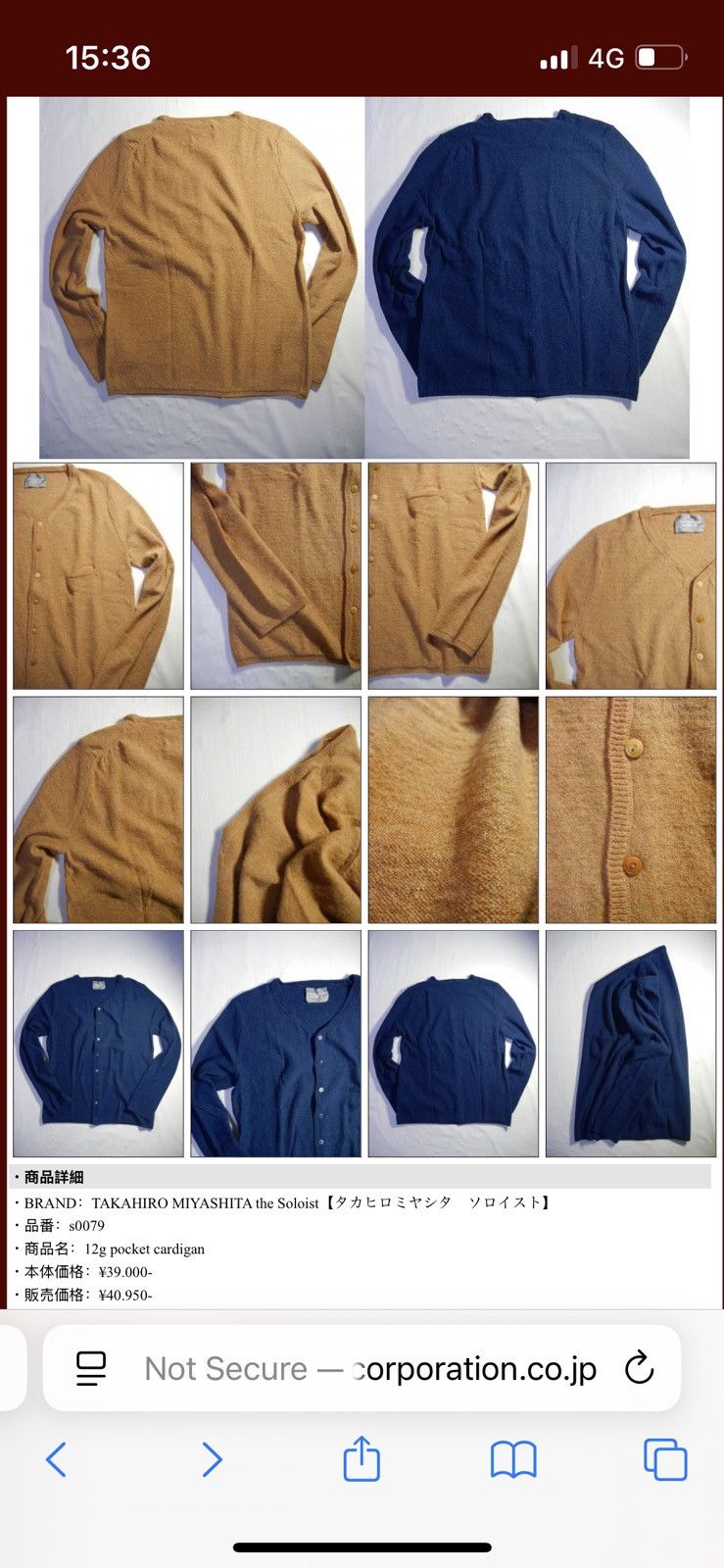Takahiromiyashita The Soloist. 12g pocket cardigan Size US S / EU 44-46 / 1 - 6 Thumbnail