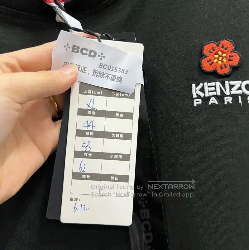 Kenzo KENZO Black Logo Short Sleeve T-Shirt . Size XL / US 12-14 / IT 48-50 - 5 Thumbnail