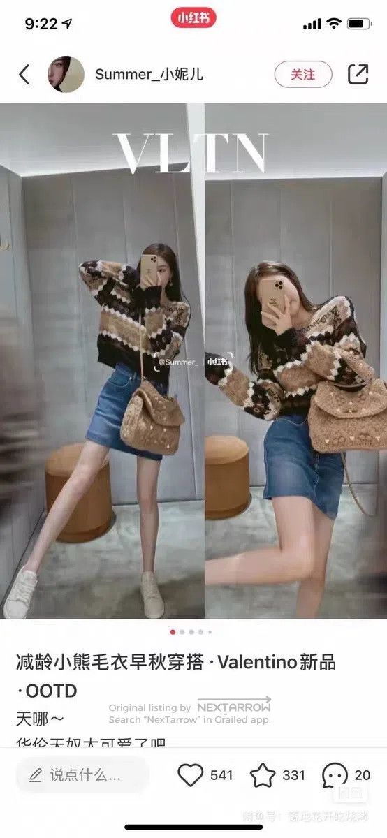 Valentino Valentino Autumn and winter sweaters Size M / US 6-8 / IT 42-44 - 1 Thumbnail