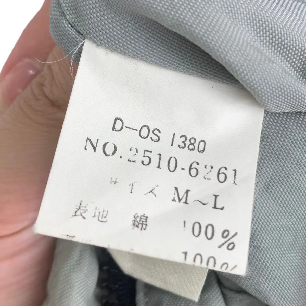 Vintage Vtg JUNKO KOSHINO JUNCHINO Collection Reversible Jacket Size XL / US 12-14 / IT 48-50 - 7 Thumbnail