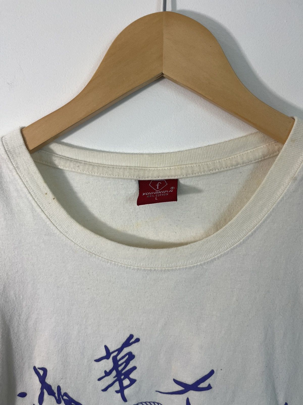 Vintage Vintage Chinese University Graphic School Basic Tee Size US L / EU 52-54 / 3 - 3 Thumbnail