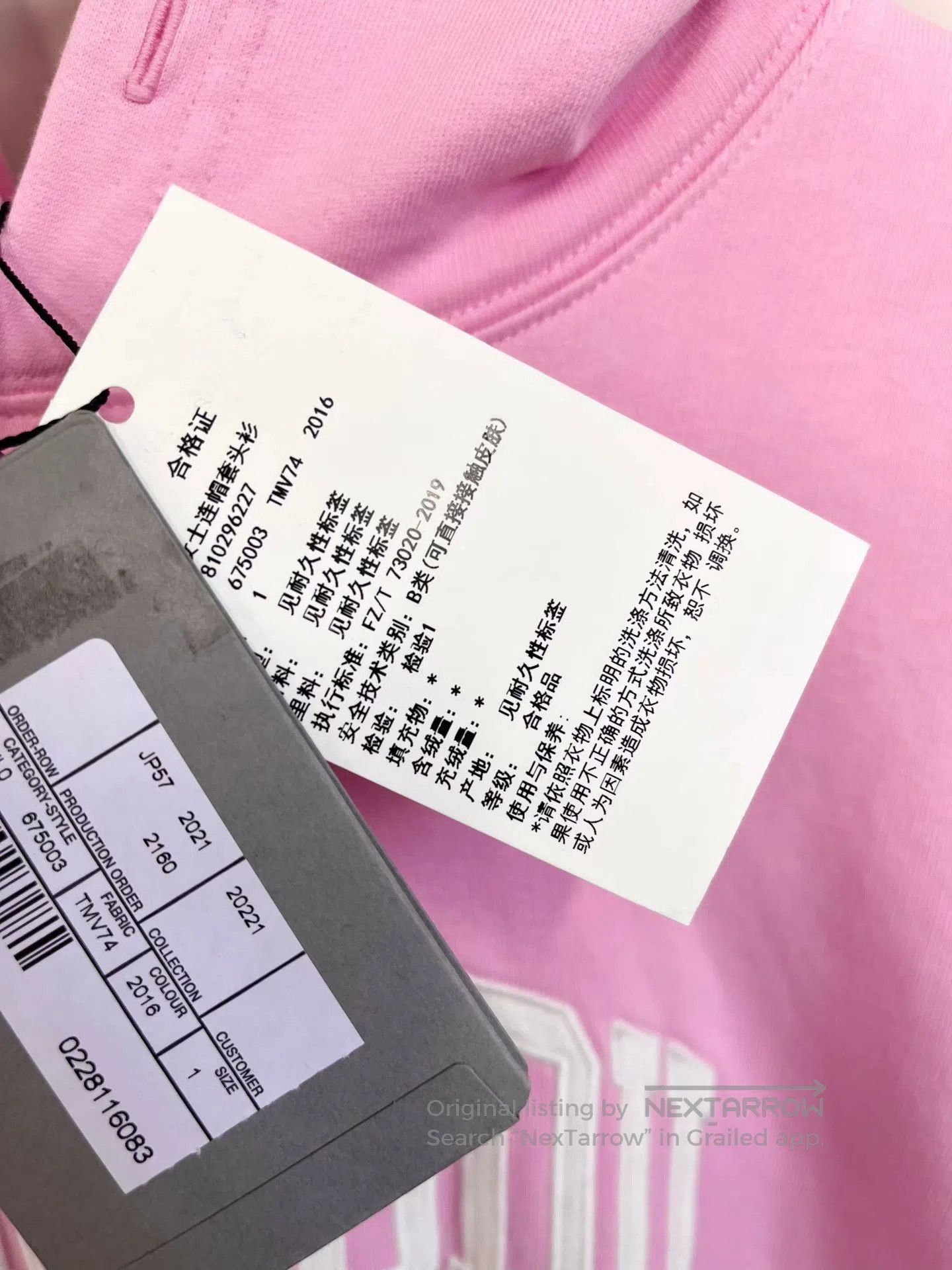 Balenciaga Balenciaga Pink City Limited Front Knit Logo Letter Hooded Size US S / EU 44-46 / 1 - 3 Thumbnail