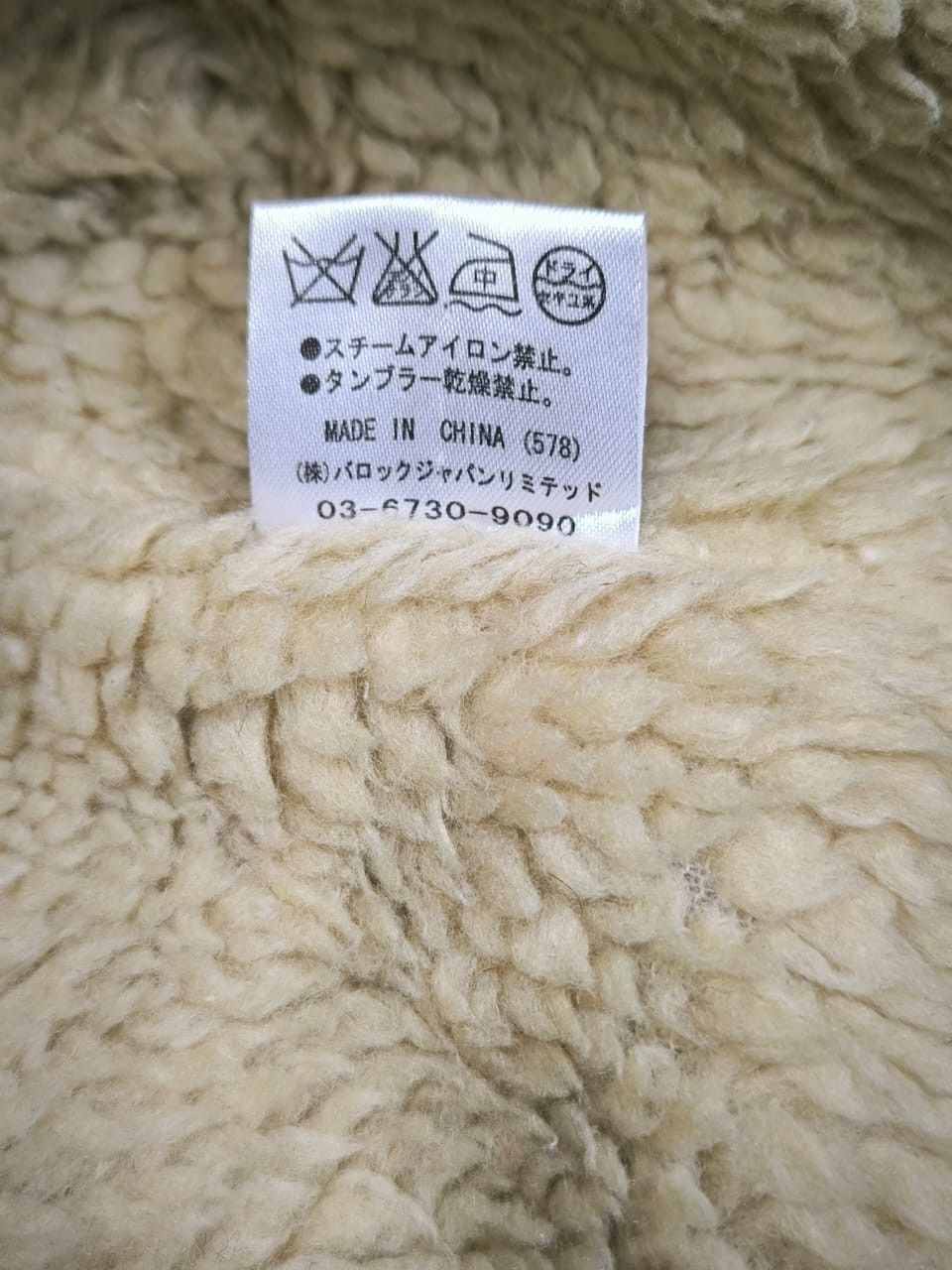 If Six Was Nine × Japanese Brand × Sly Guild Winter Fur jacket Sly Size S / US 4 / IT 40 - 8 Thumbnail