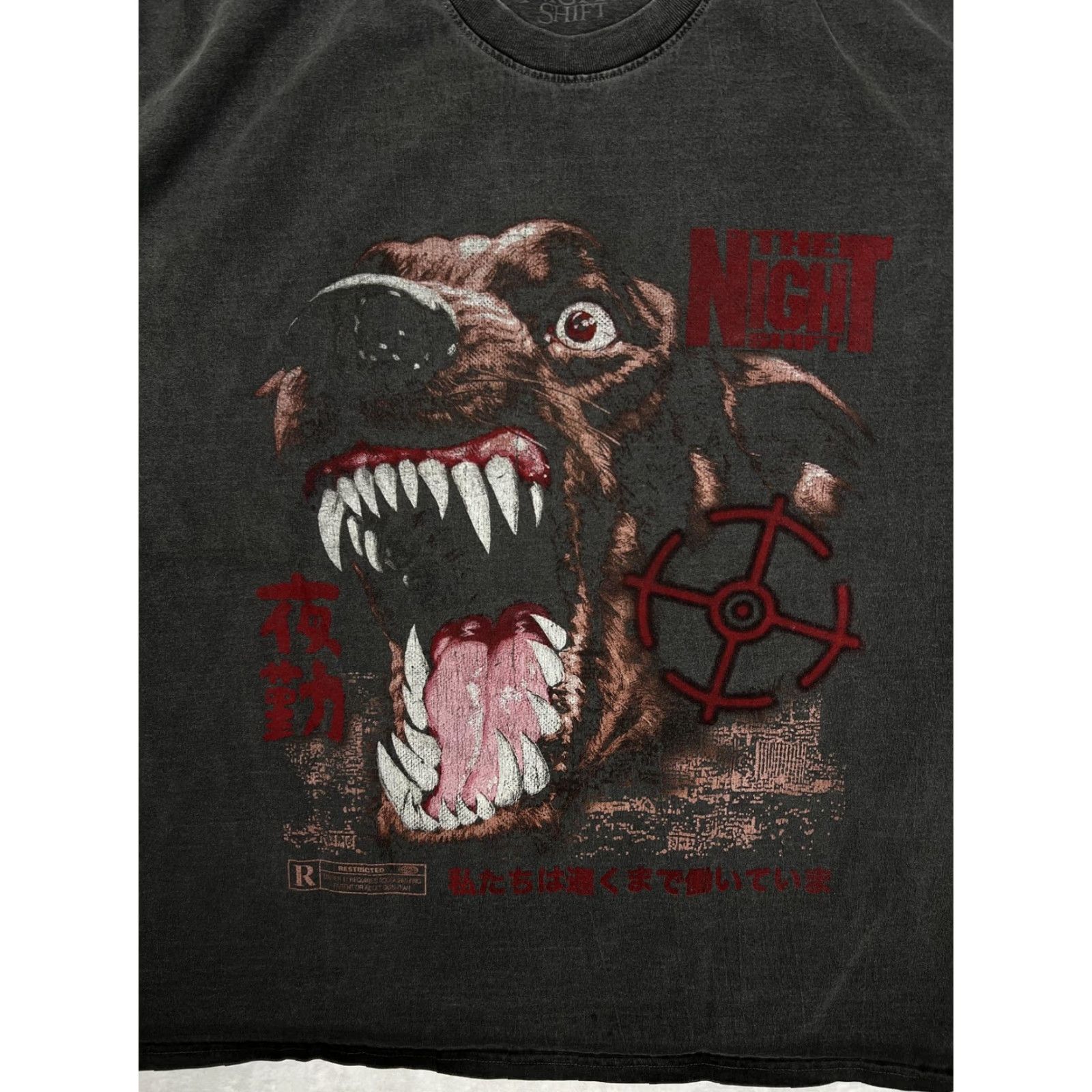 Vintage VINTAGE The Night Shift T-Shirt Mens 2XL Gray Horror Dog Graphic Japanese Movie Size US XXL / EU 58 / 5 - 4 Thumbnail