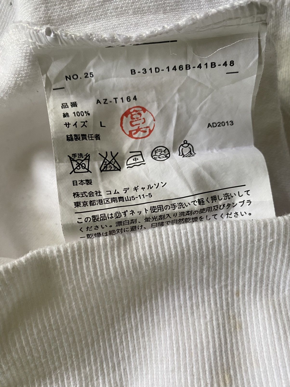 CDG by Comme des Garcons × Comme des Garcons Vintage Comme des garçons White Crewneck Size US L / EU 52-54 / 3 - 6 Thumbnail