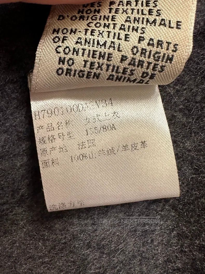 Hermes Hermes Double-Sided Cashmere Mixed Leather Short Jacket Size XXS / US 00 / IT 34 - 8 Thumbnail