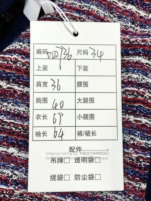 Chanel Chanel Multicolor Cotton Open Cardigan . Size XXS / US 00 / IT 34 - 8 Thumbnail