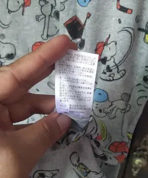 Peanut Snoopy fullprint casual shirt