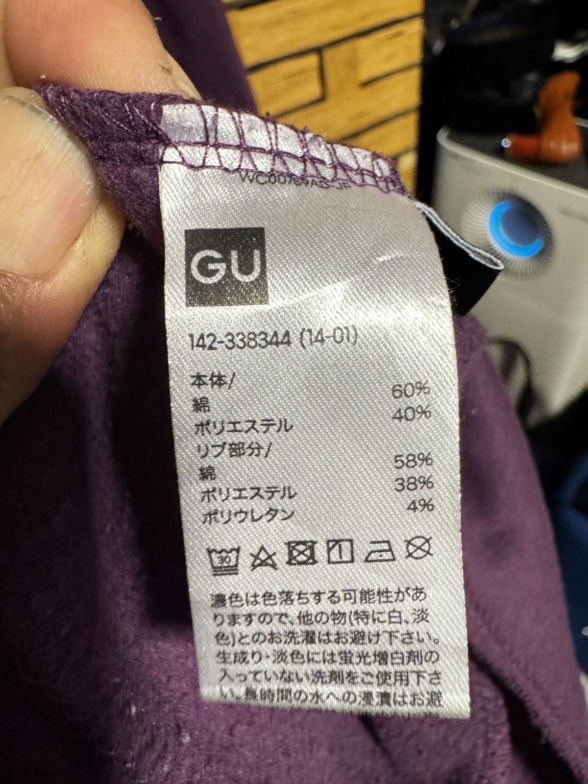 GU × Undercover GU x UNDERCOVER LONG SWEATSHIRT Size XS / US 0-2 / IT 36-38 - 6 Thumbnail