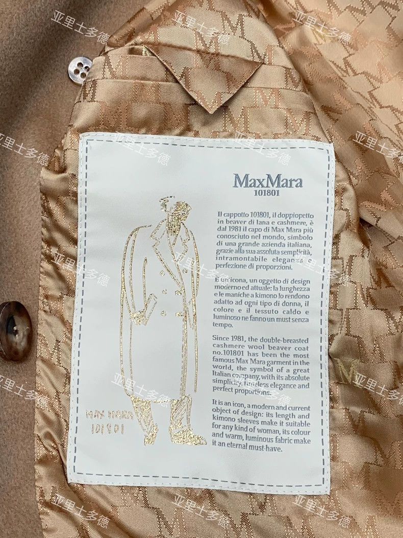 Max Mara Max Mara 101801 classic double-faced woolen breasted coat Size S / US 4 / IT 40 - 5 Thumbnail