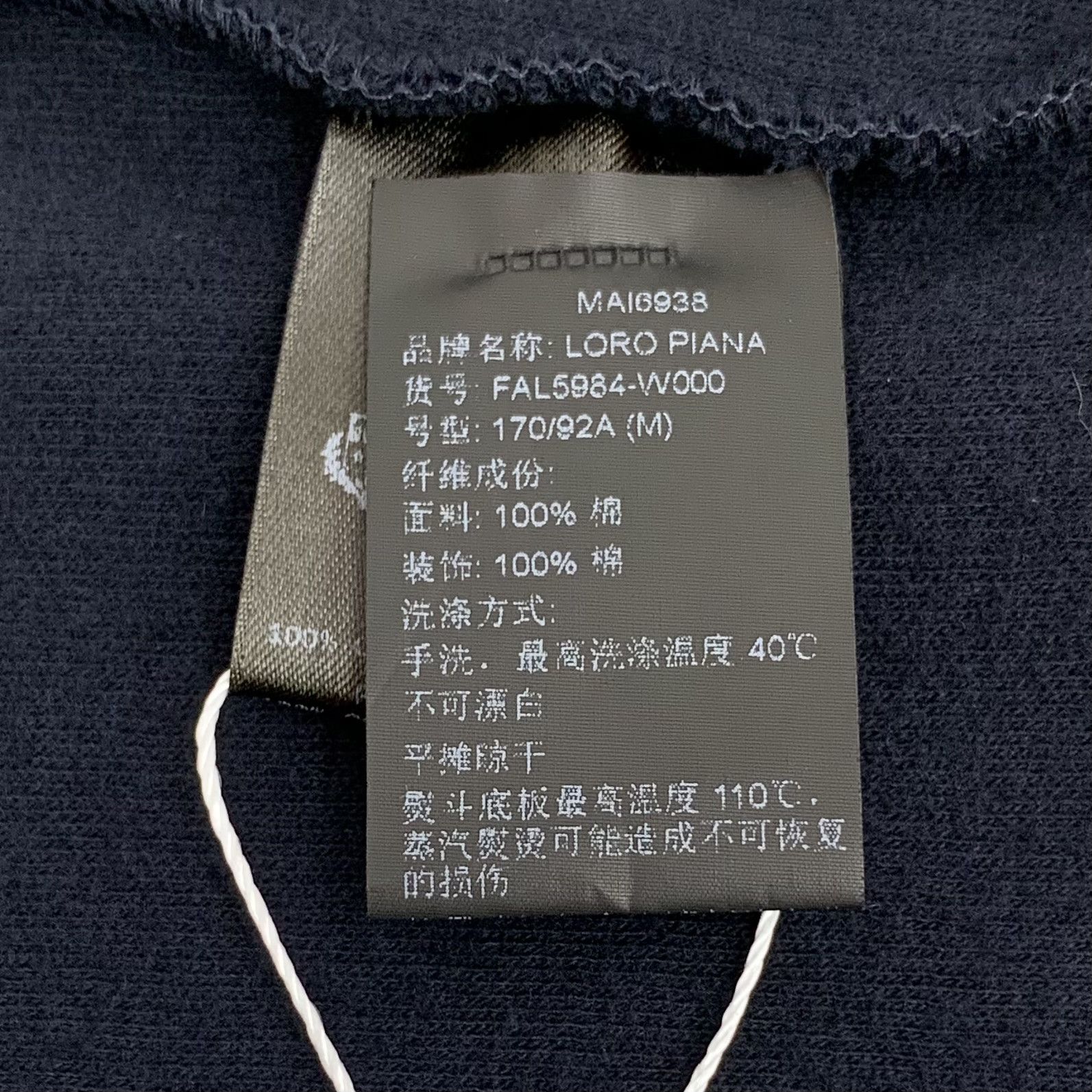 Loro Piana Loro Piana Logo Hoodie Jacket Navy (M) Size US M / EU 48-50 / 2 - 7 Thumbnail