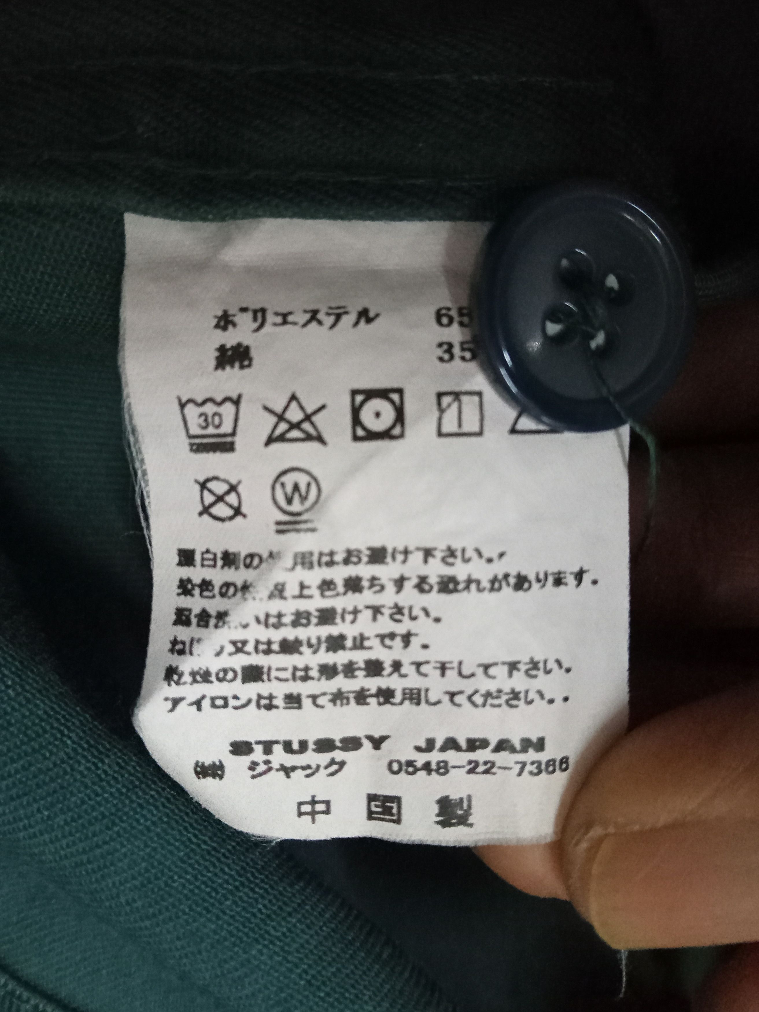 Stussy Stussy Jacket Size US S / EU 44-46 / 1 - 2 Thumbnail