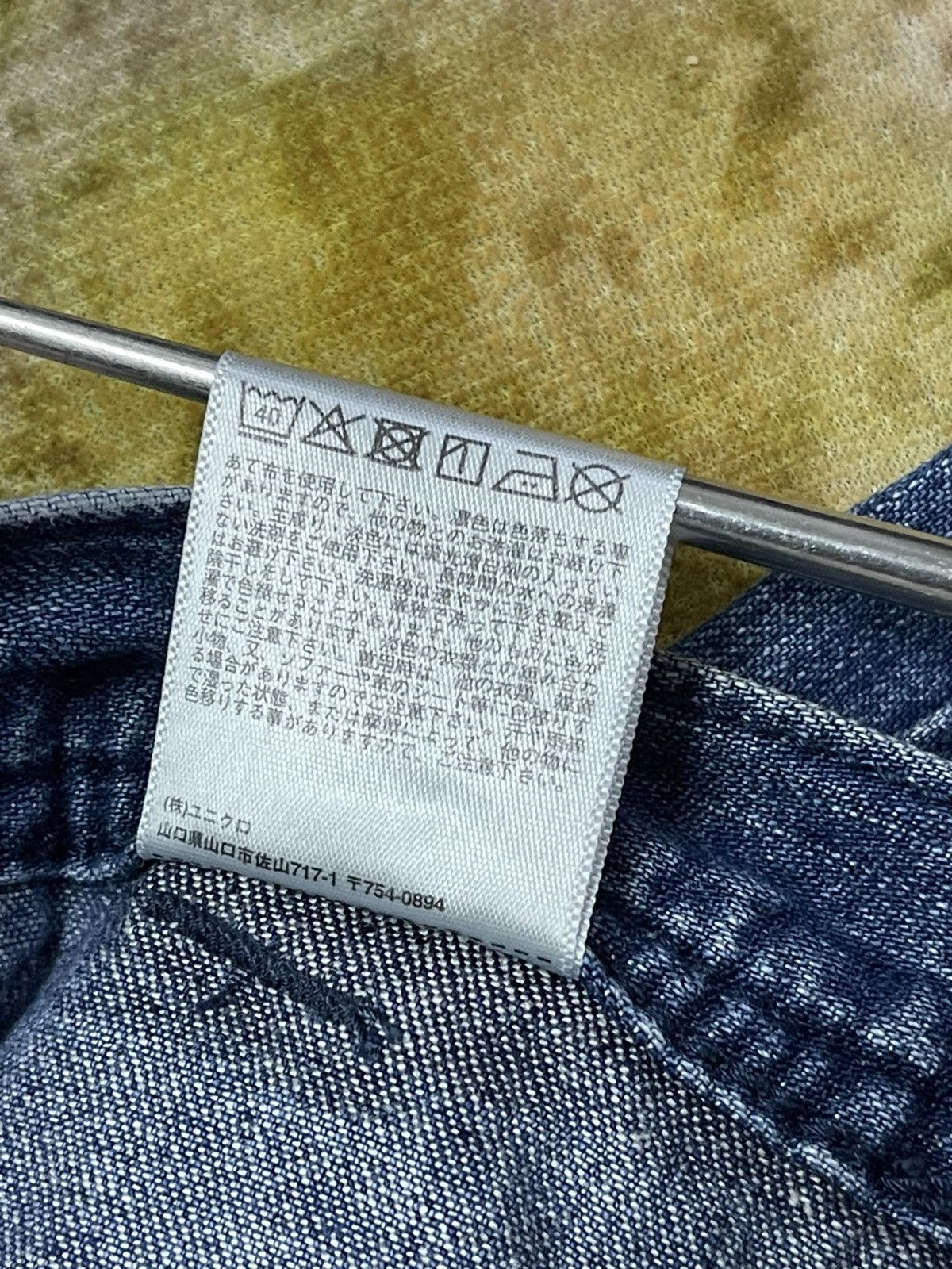 JW Anderson × Uniqlo Uniqlo x J.W.Anderson Vintage Japan Size US 30 / EU 46 - 18 Thumbnail