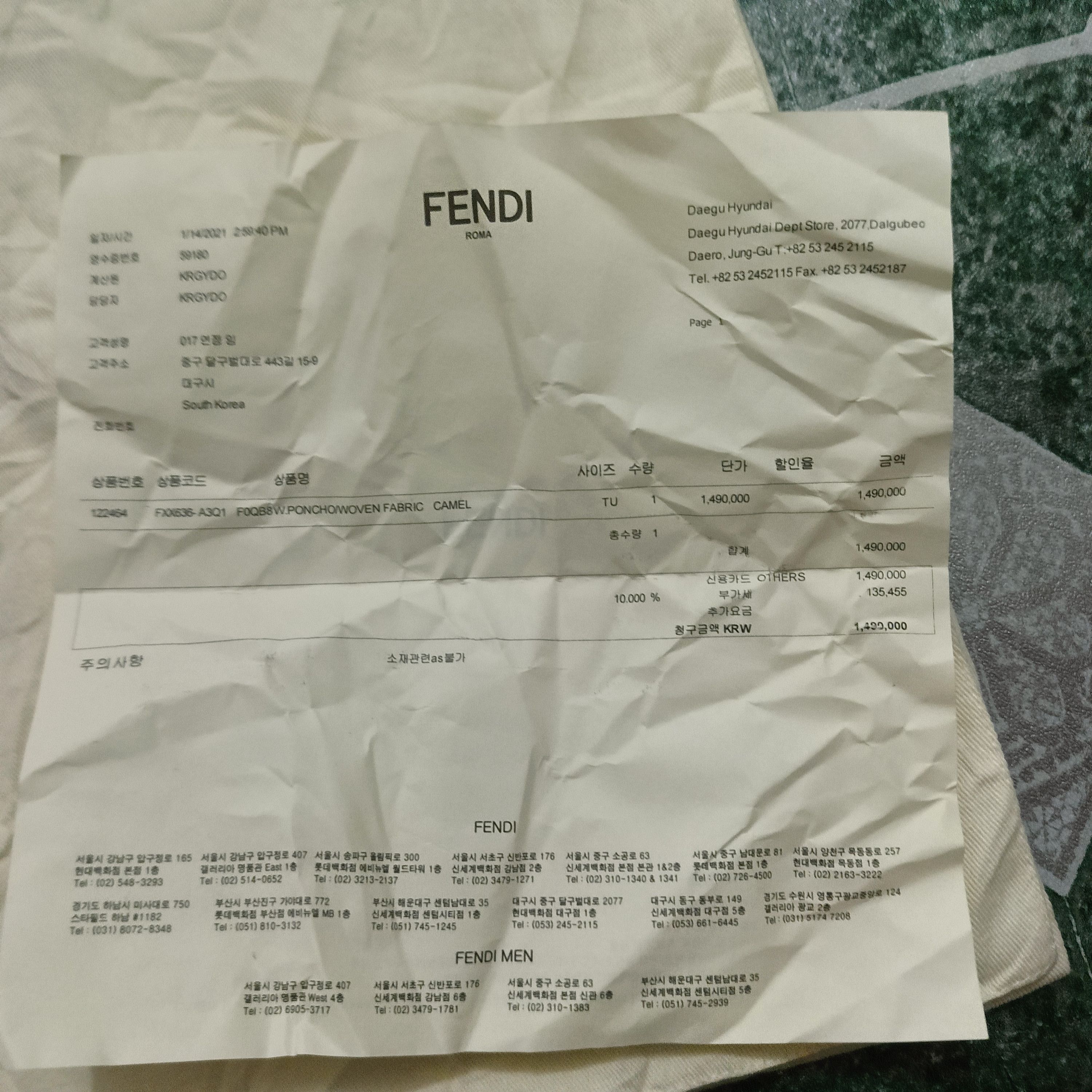Fendi Fendi Dust bag Size ONE SIZE - 11 Thumbnail