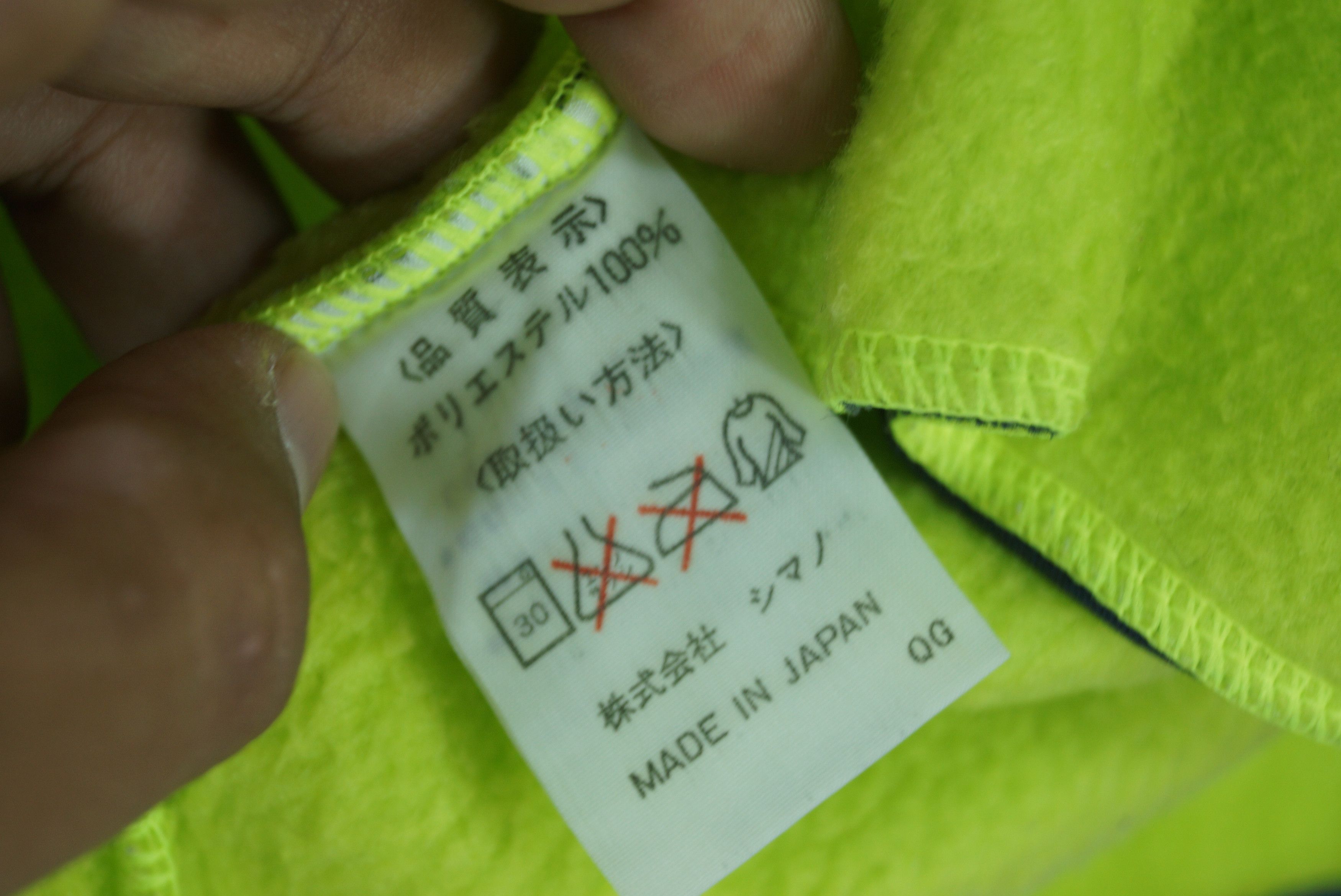 NEXUSVII × Vintage Nexus Shimano Sleeveless Fleece Nice Design Size US XL / EU 56 / 4 - 5 Thumbnail
