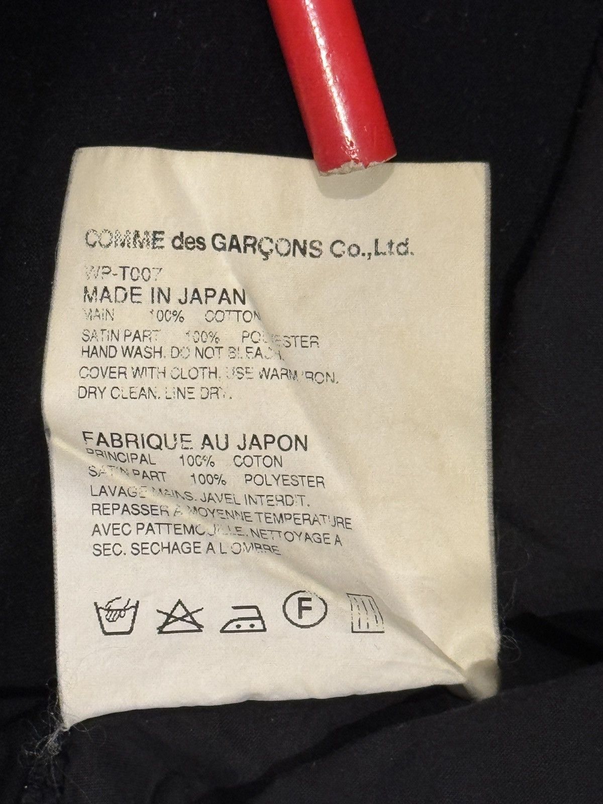 Junya Watanabe SS16 Junya Watanabe Comme des Garçons All Over patchwork tee Size US S / EU 44-46 / 1 - 7 Thumbnail
