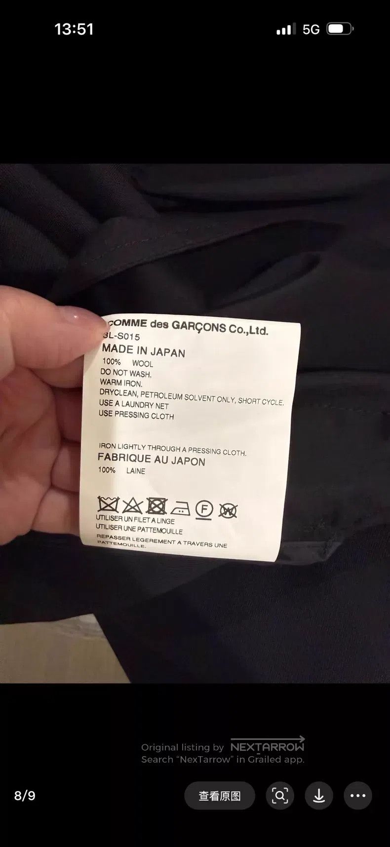 Comme des Garcons Comme des Garcons Size S Wool half-skirt Size 22" - 8 Thumbnail