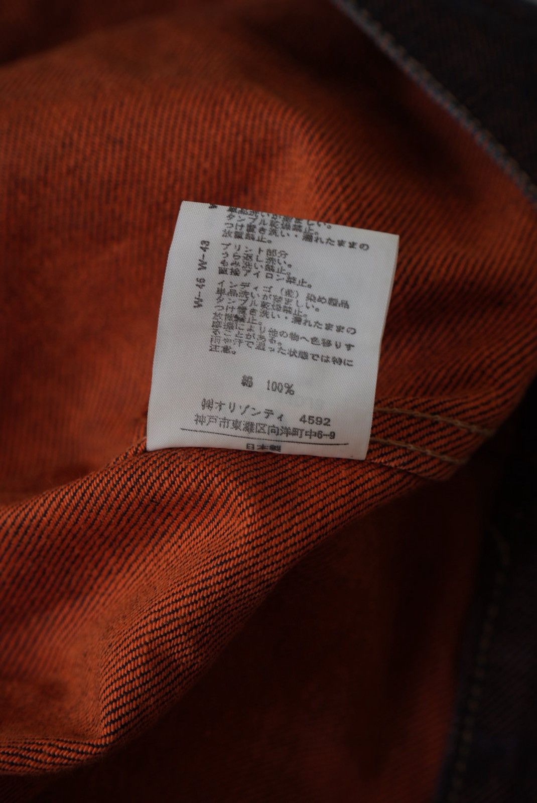 Beauty Beast Beauty Beast 1998 Orange Denim Jacket Size US M / EU 48-50 / 2 - 8 Thumbnail