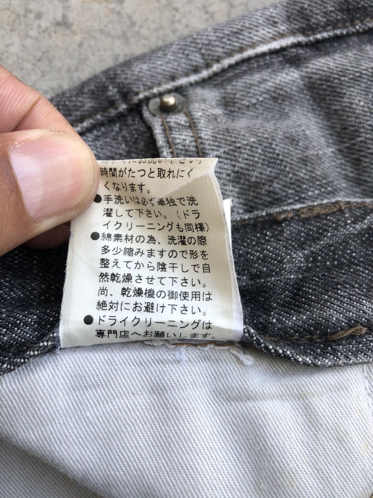 PPFM Japanese PPFM Flared Jeans Distressed Jeans Size US 32 / EU 48 - 21 Thumbnail