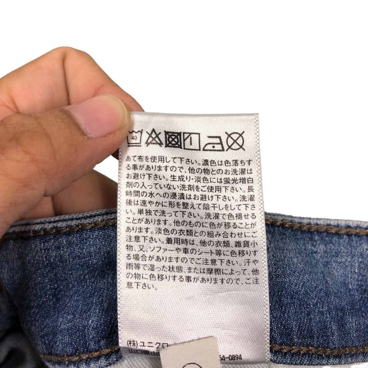 Japanese Brand 🔥VINTAGE DENIM JEANS FLARE UNIQLO JAPAN ISSEY MIYAKE Size US 34 / EU 50 - 22 Thumbnail