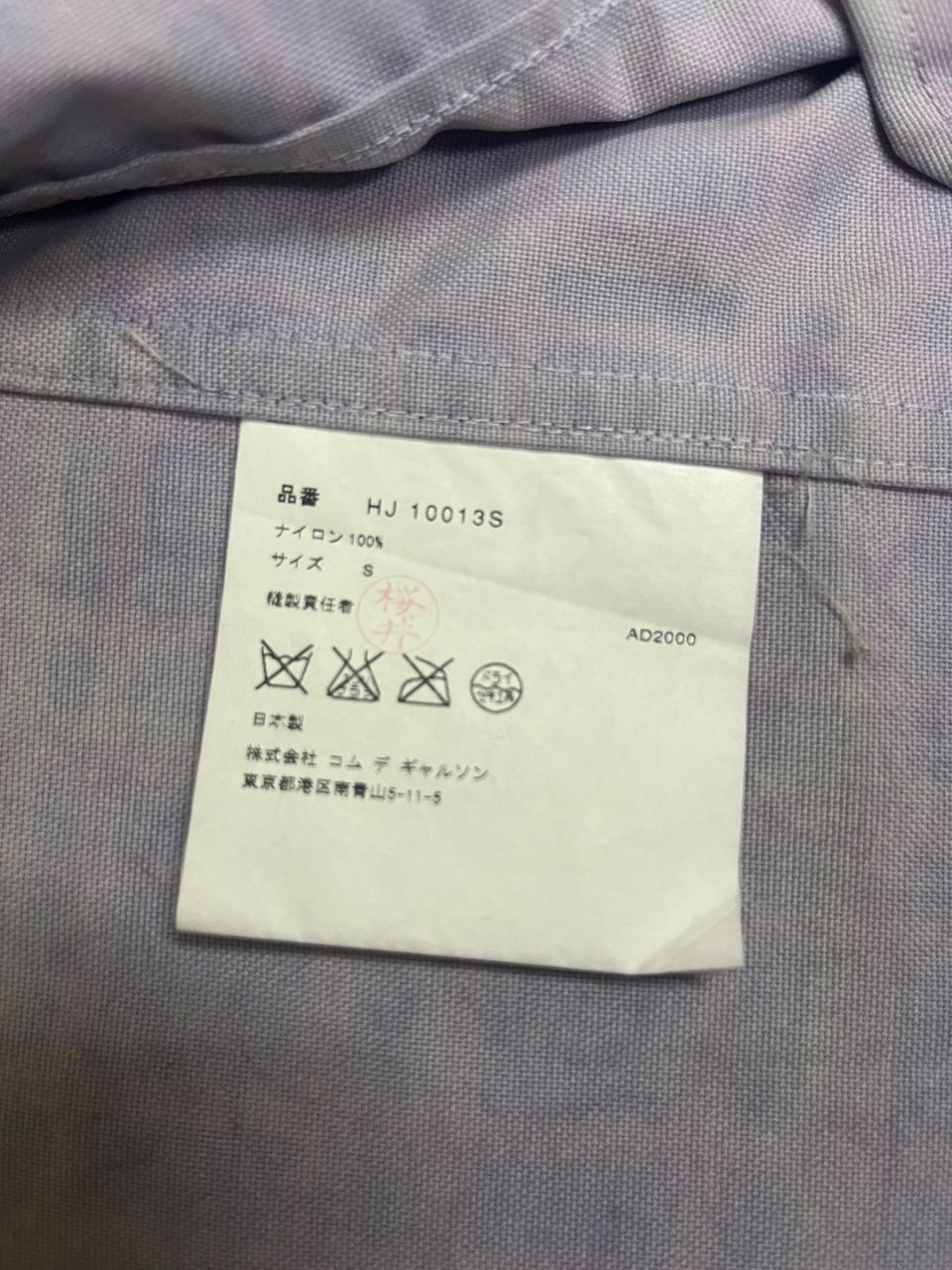 Comme des Garcons × Japanese Brand × Vintage COMME DES GARCONS BLAZER JACKET Size 38S - 9 Thumbnail