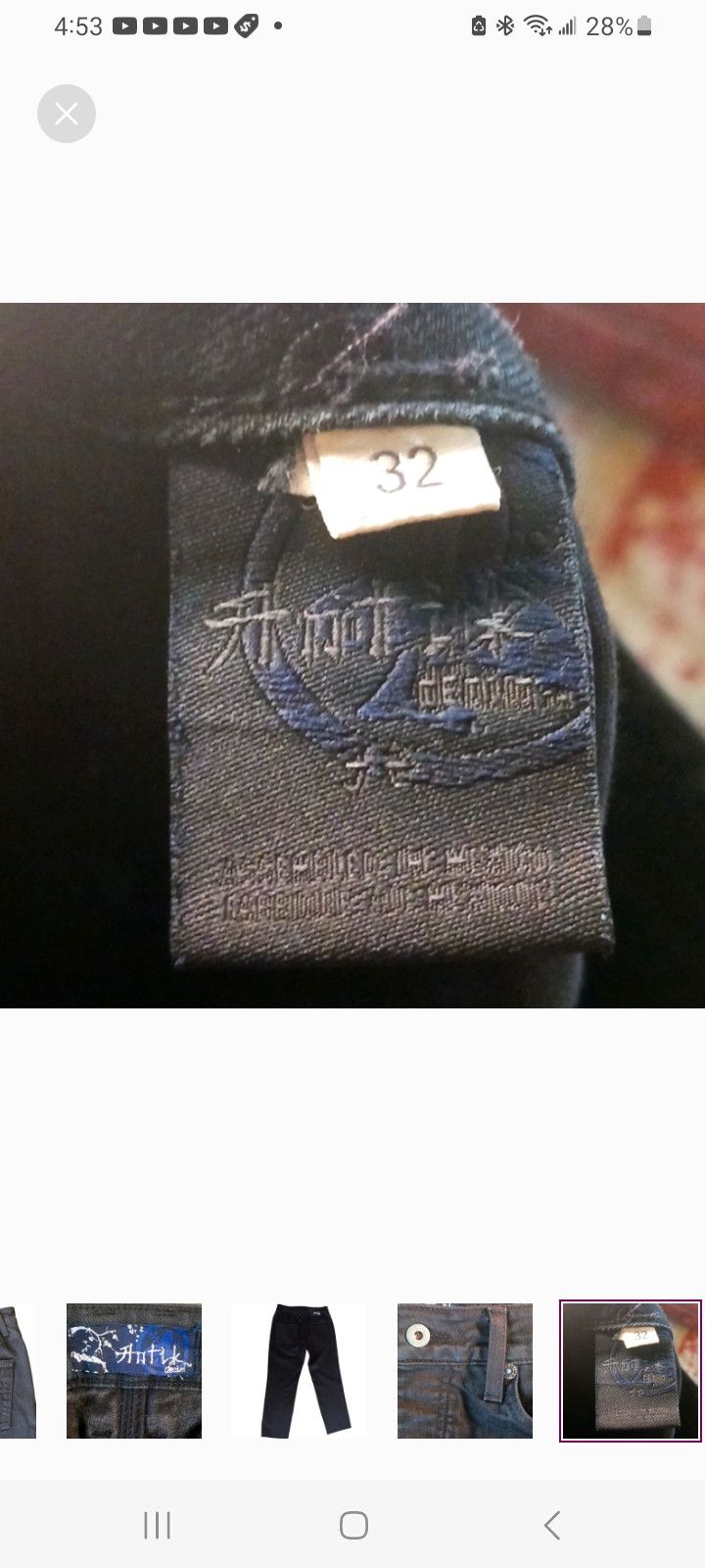 Antik Denim Antik Authentic Denim Straight leg Black Jeans-Vintage Size US 32 / EU 48 - 6 Thumbnail