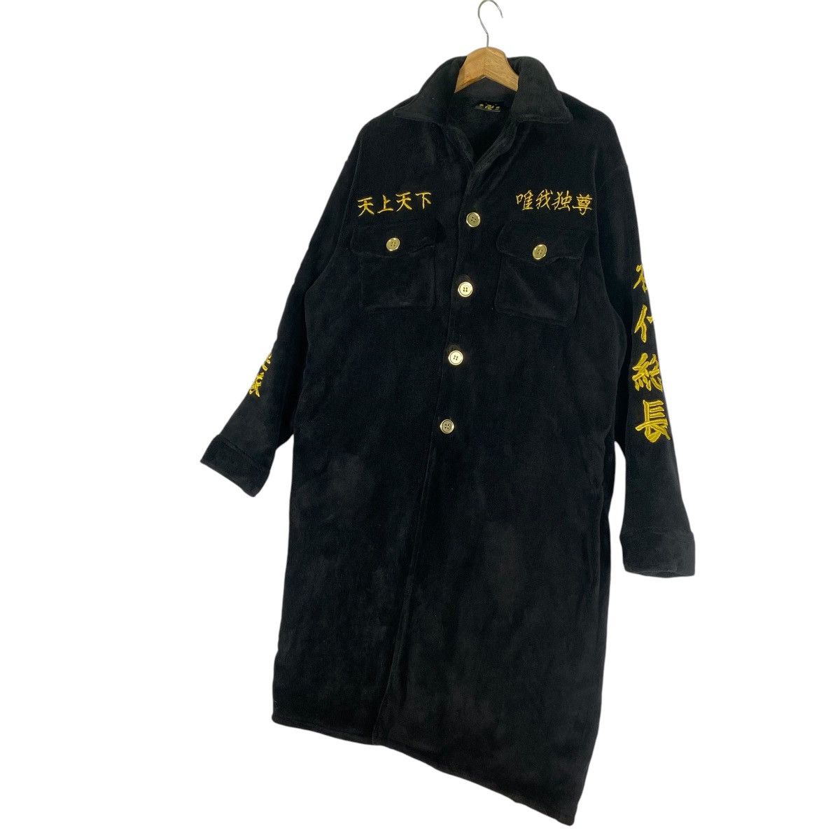Japanese Brand Tokyo Manji Bosozuku 1st Generation Japan Size US M / EU 48-50 / 2 - 3 Thumbnail