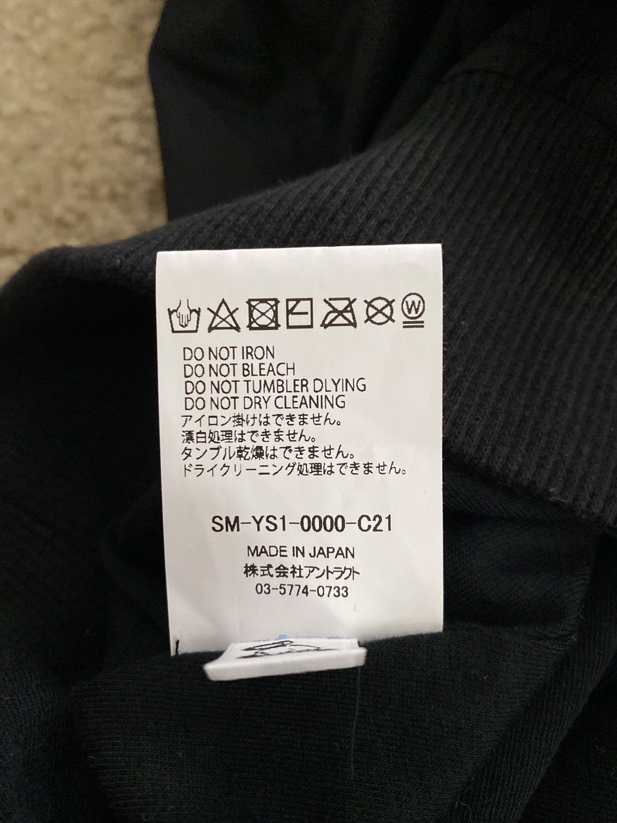 Saint Michael Saint Michael Public Enemy Black Pullover Size US M / EU 48-50 / 2 - 6 Thumbnail