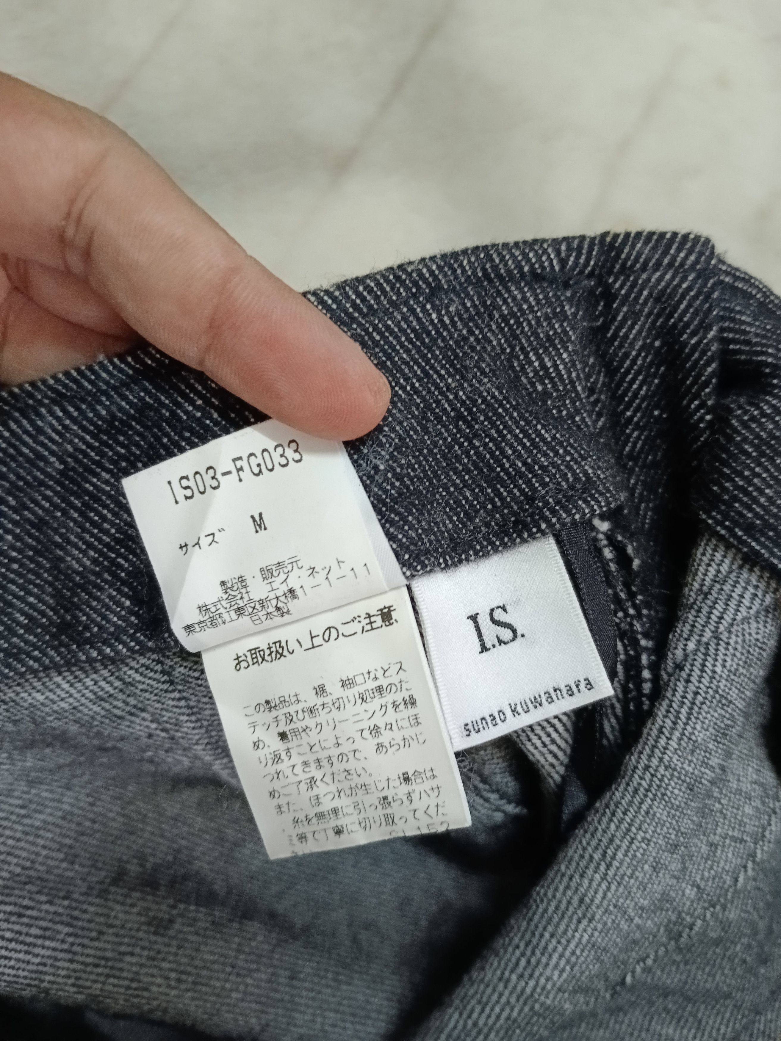 Issey Miyake Rare Vintage I.S Sunao Kuwahara Reconstruct Skirt Size 26" / US 2 / IT 38 - 5 Thumbnail