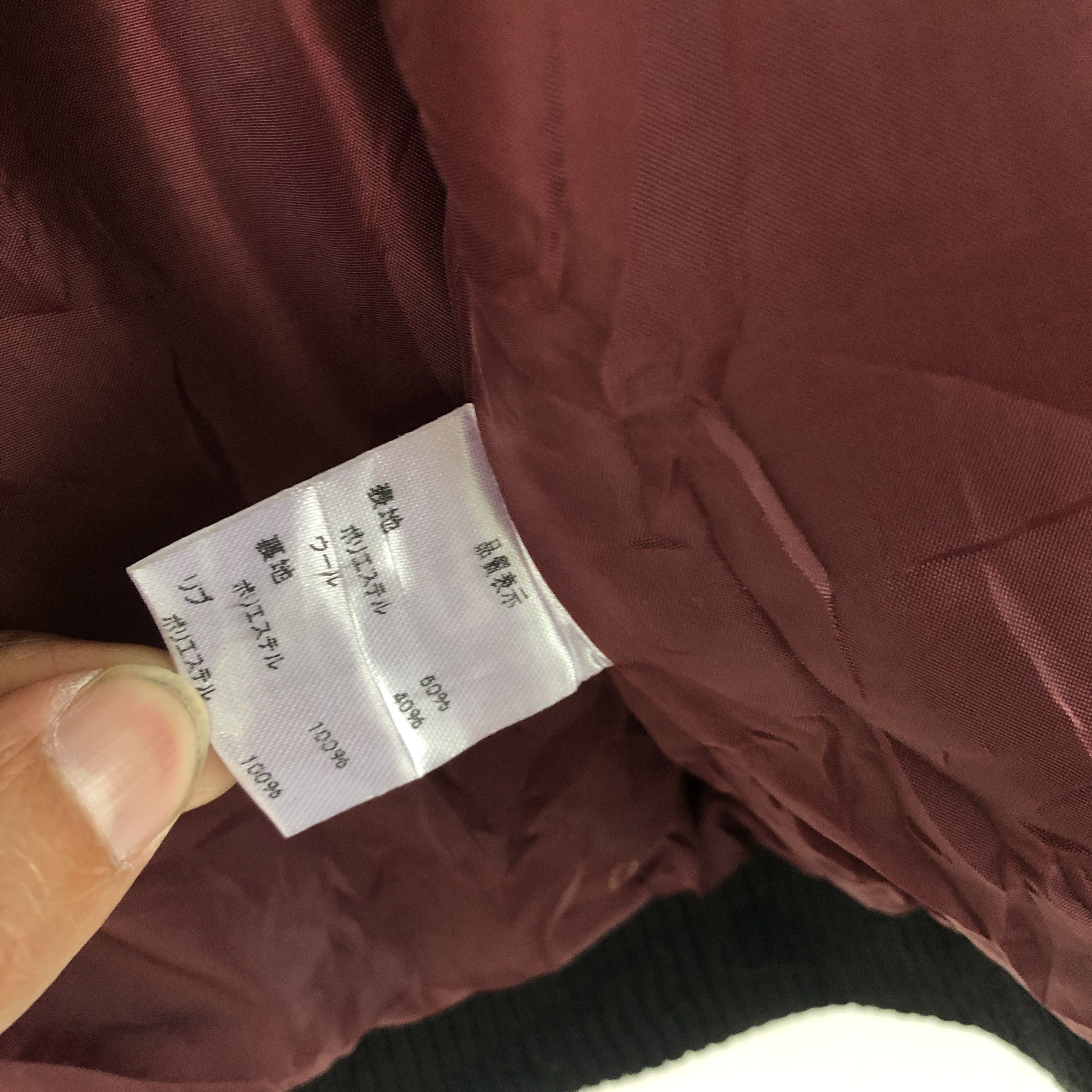 Japanese Brand × Vintage Vintage Y2k Japanese Varsity Jacket Wool Jackets Size XS / US 0-2 / IT 36-38 - 7 Thumbnail