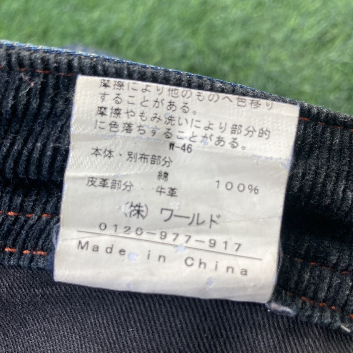 Boycott BOYCOTT FLARED RIPPED JEANS Size US 33 - 14 Thumbnail
