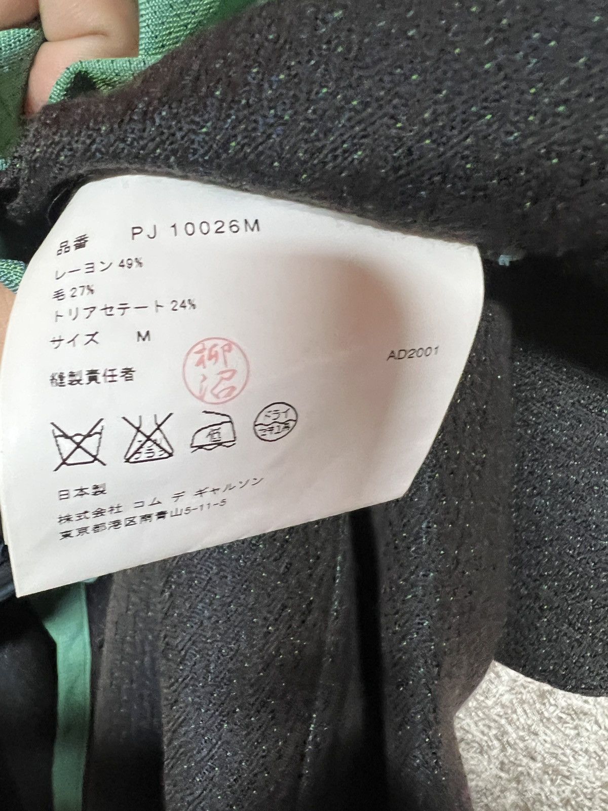 Comme des Garcons Homme Plus 2001 S/S twotone jacket Size US M / EU 48-50 / 2 - 7 Thumbnail