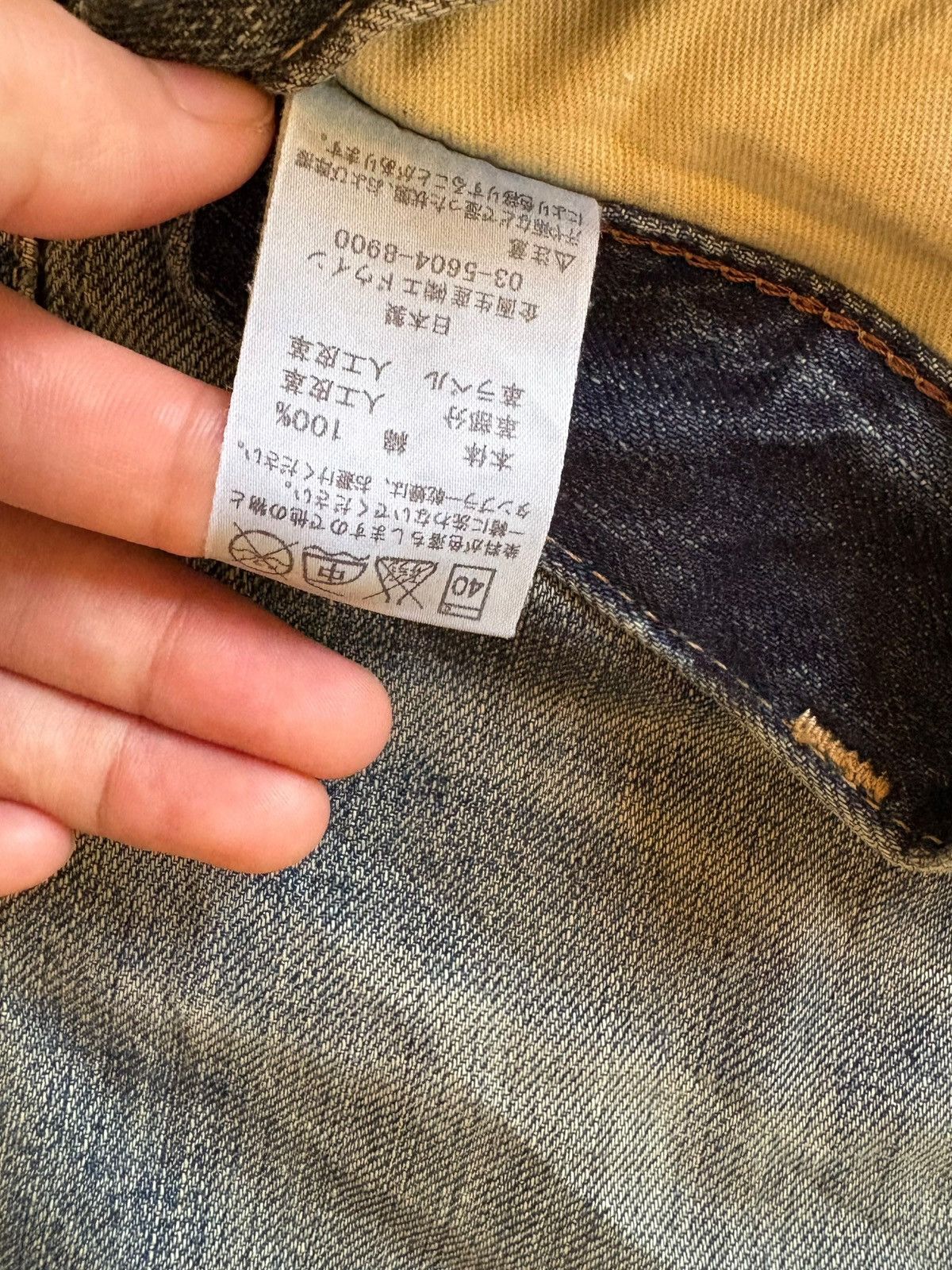 Edwin × Japanese Brand Exclusive Vintage Edwin Japan Mud Wash Distress Loose Jeans Size US 35 - 10 Thumbnail