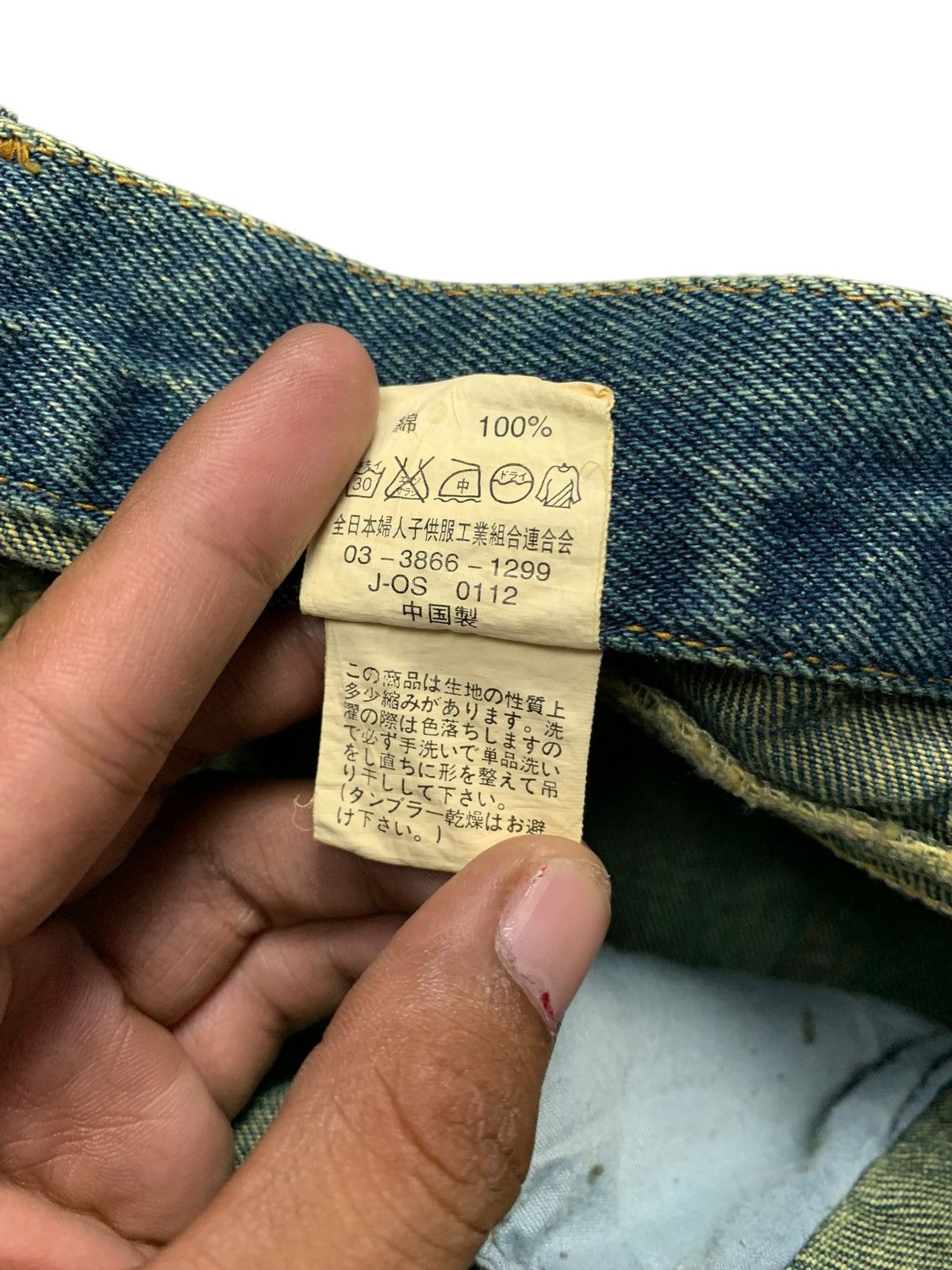 If Six Was Nine Revolt japanese brand distrassed riped flare jeans Size US 28 / EU 44 - 10 Thumbnail