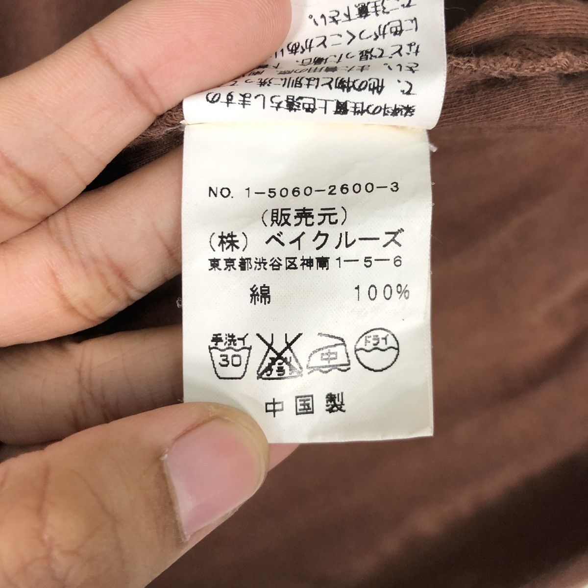 Japanese Brand × Journal Standard × Other 🇯🇵Journal Standard Workers Jacket Size US M / EU 48-50 / 2 - 18 Thumbnail