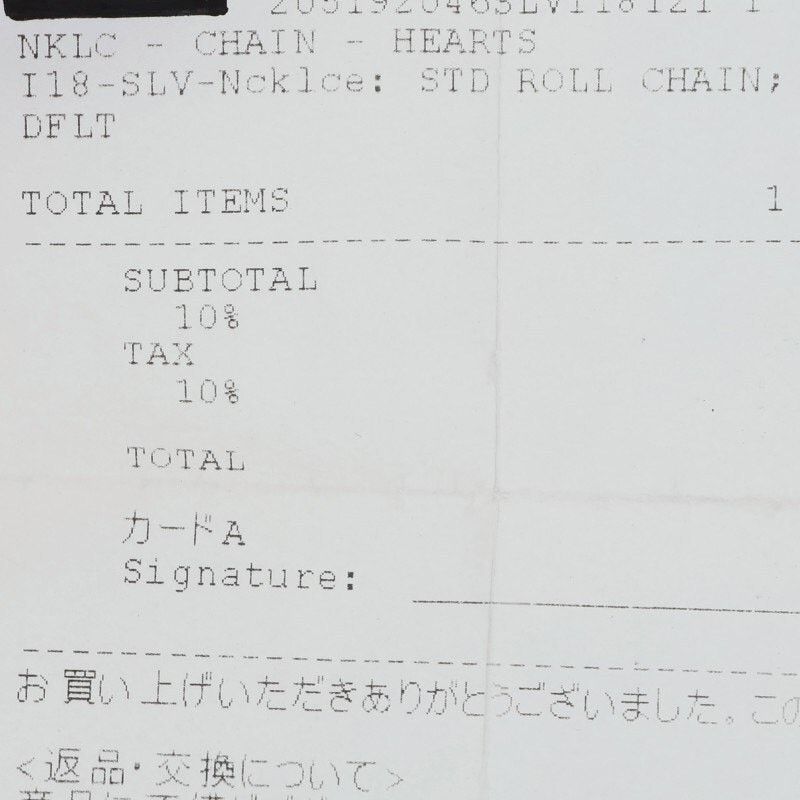 Chrome Hearts Chrome Hearts Silver Roll Chain Hearts Necklace Size ONE SIZE - 5 Thumbnail