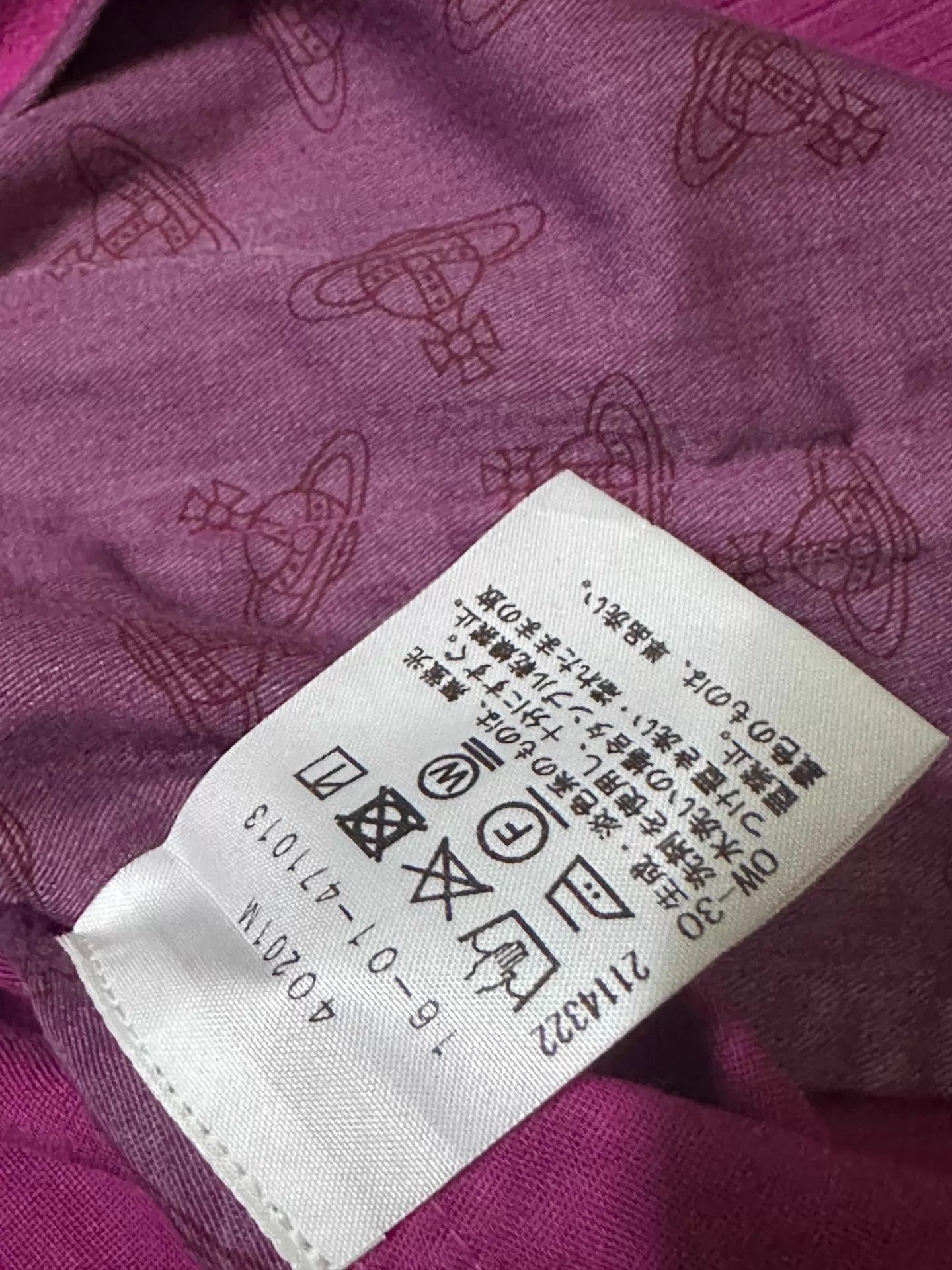 Vivienne Westwood Vivienne Westwood Red Label Magenta Cocoon Zip Jacket Size XS / US 0-2 / IT 36-38 - 4 Thumbnail