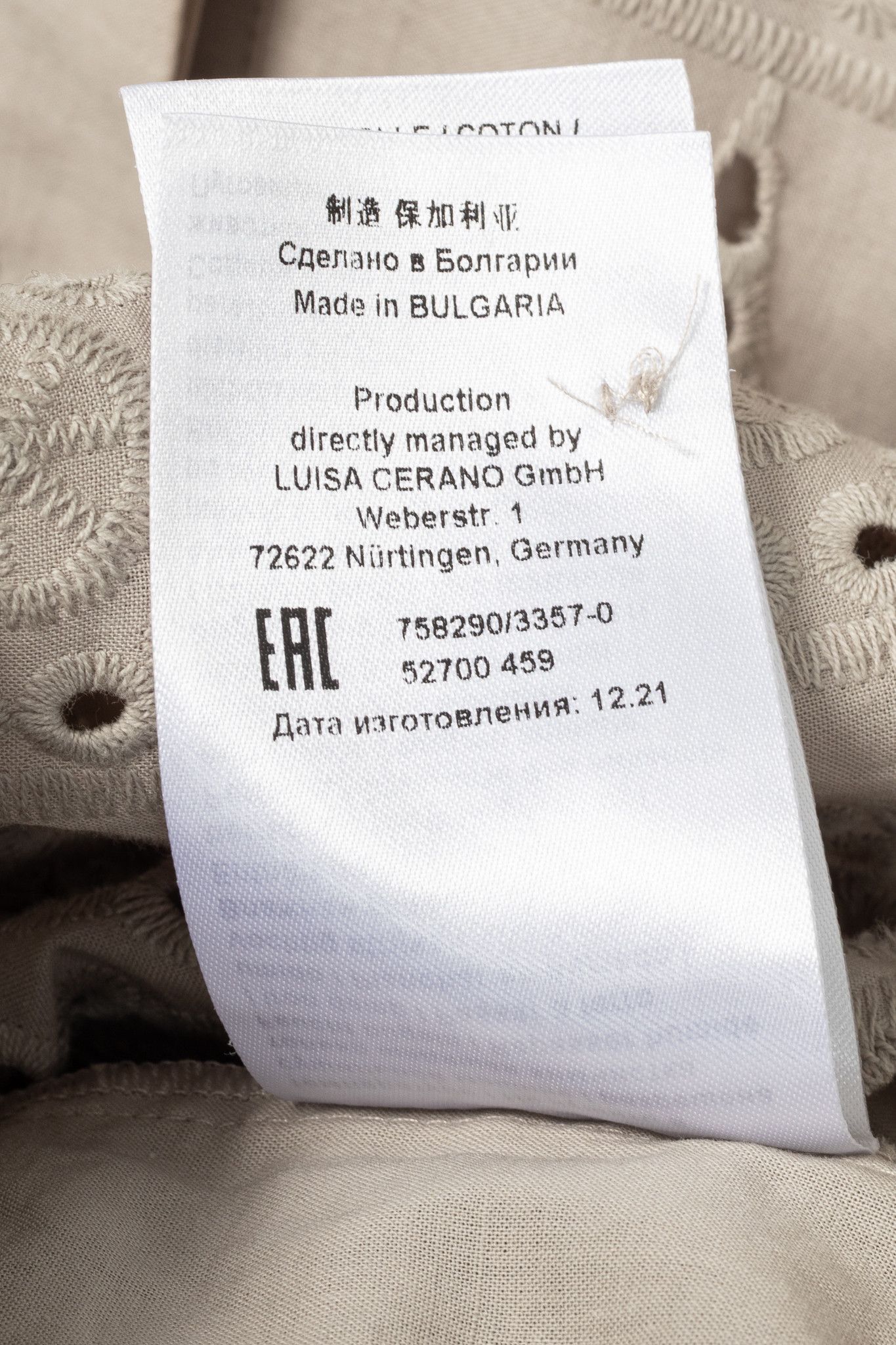 Luisa Cerano Luisa Cerano SS22 Taupe Cotton Broderie Anglaise Shirt Dress Size XL / US 12-14 / IT 48-50 - 12 Thumbnail