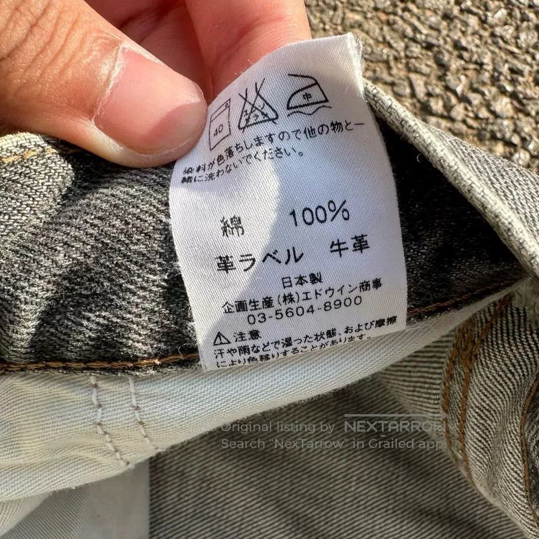 Vintage Vintage Edwin 503 Gray Jeans. Size US 30 / EU 46 - 4 Thumbnail
